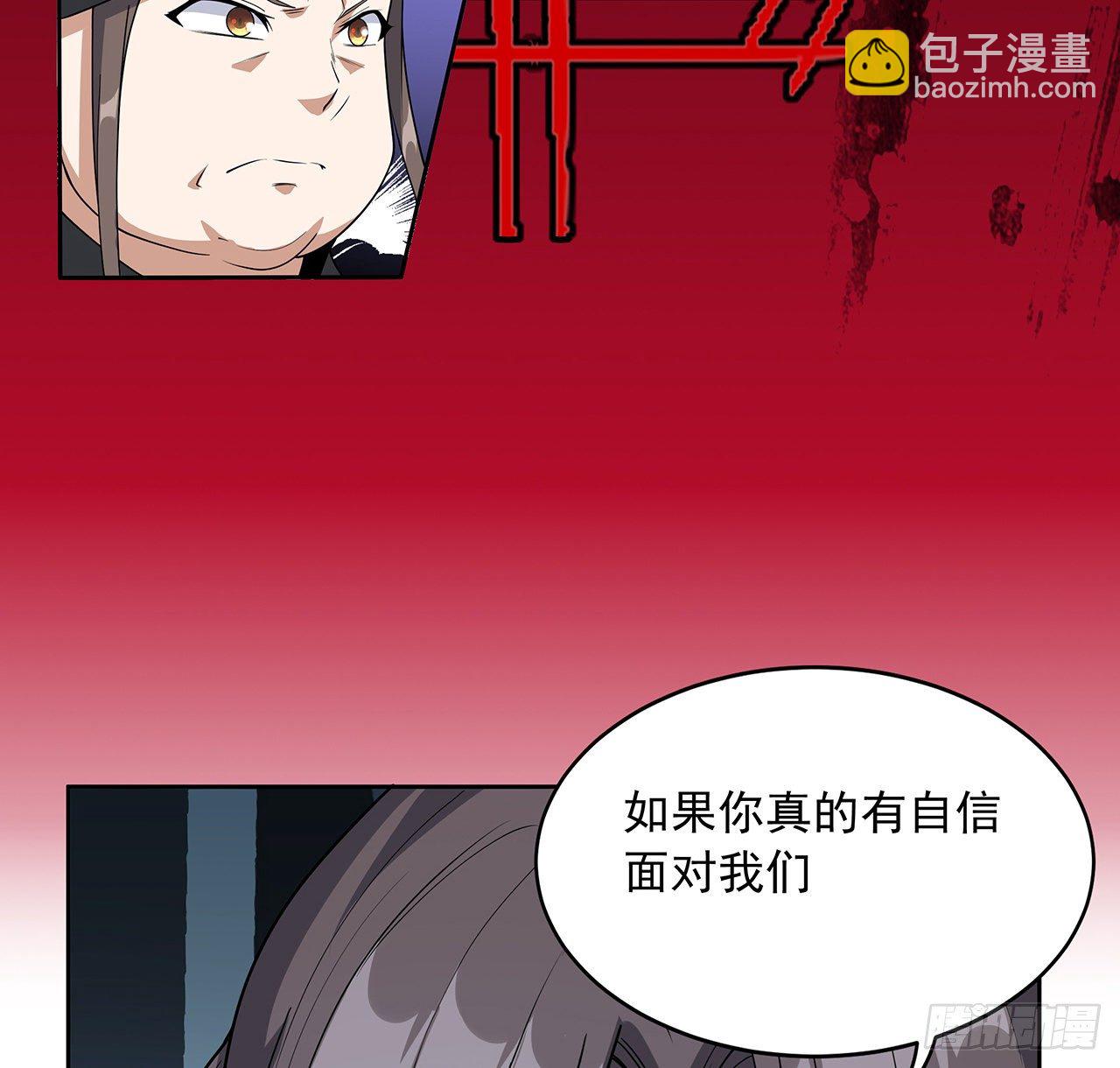 49话 我们一起55