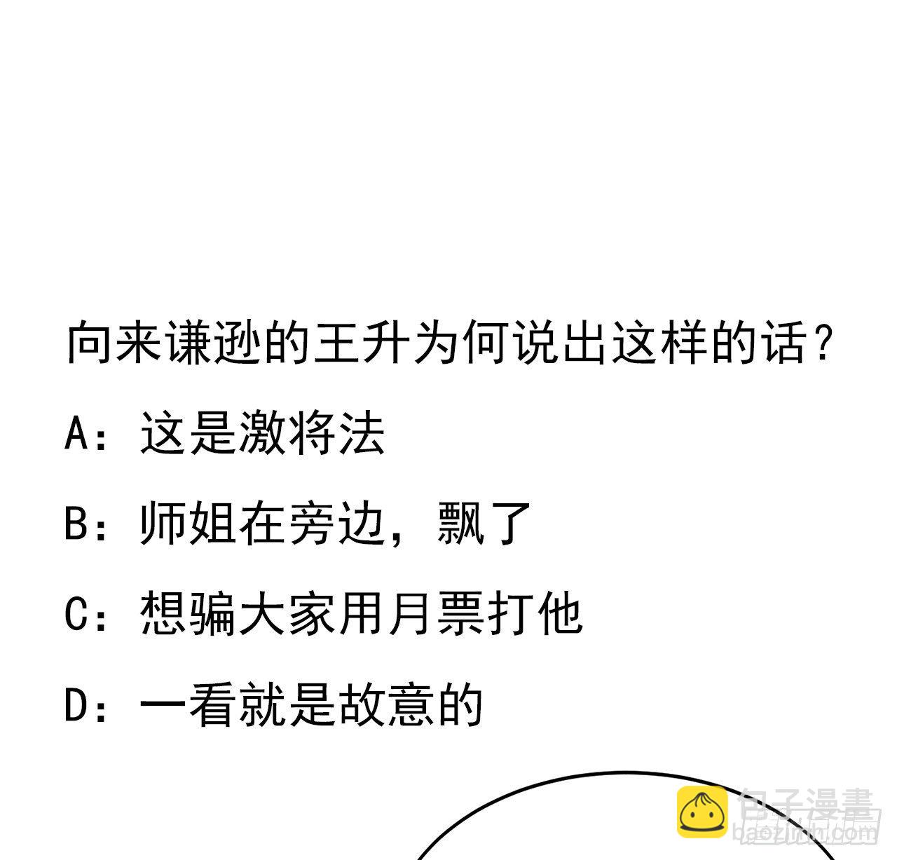 49话 我们一起58