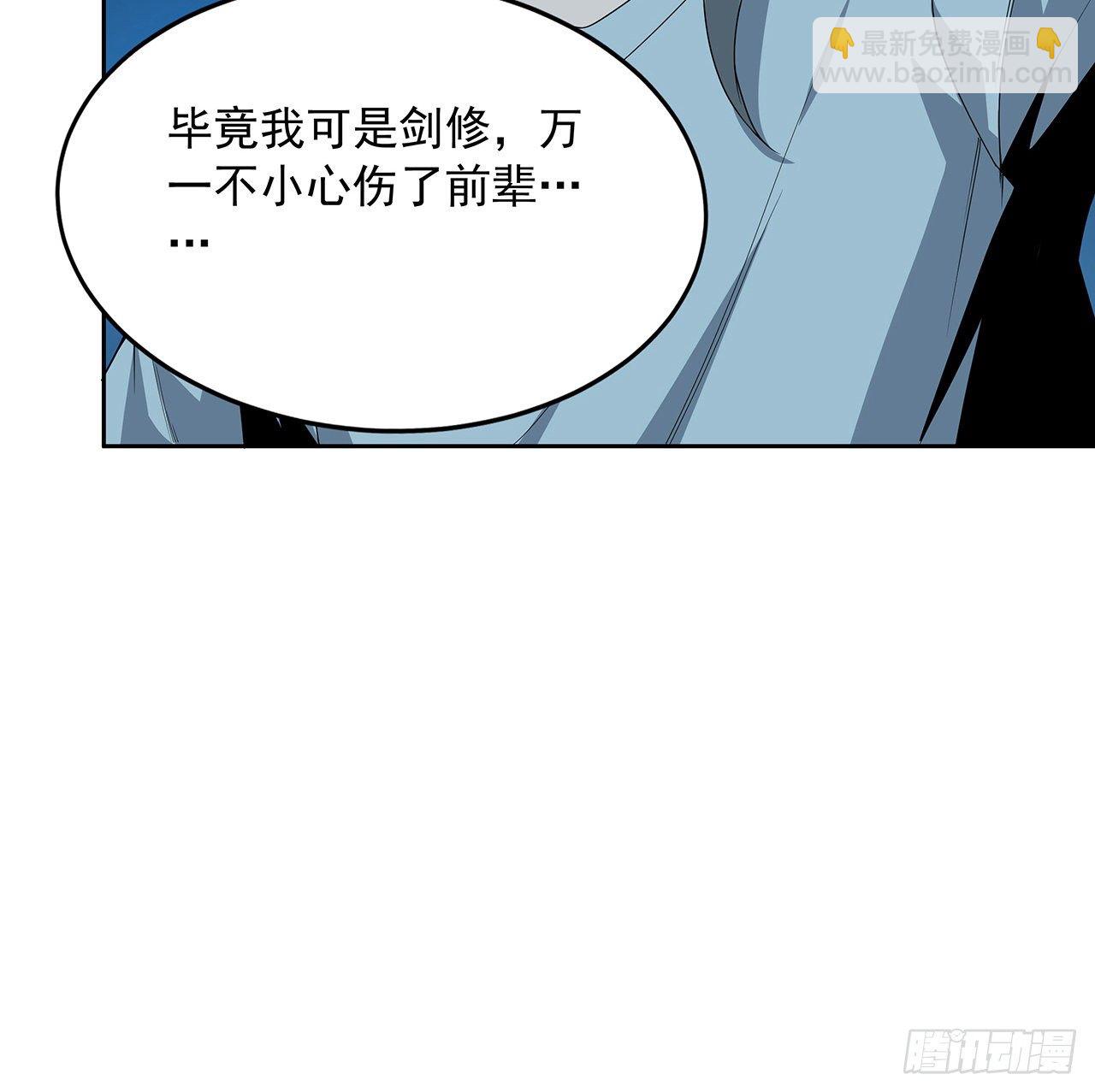 49话 我们一起60