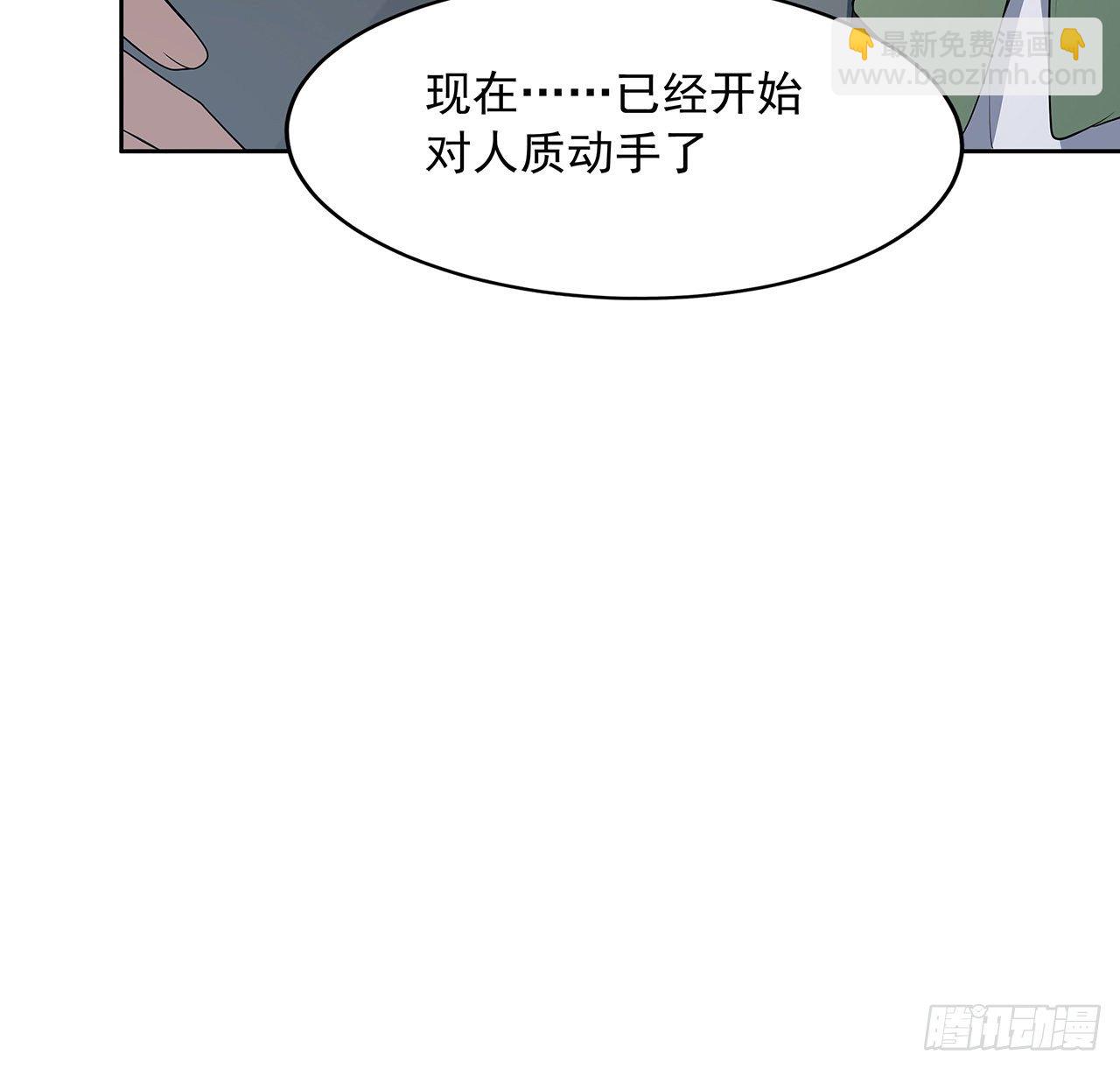 49话 我们一起7