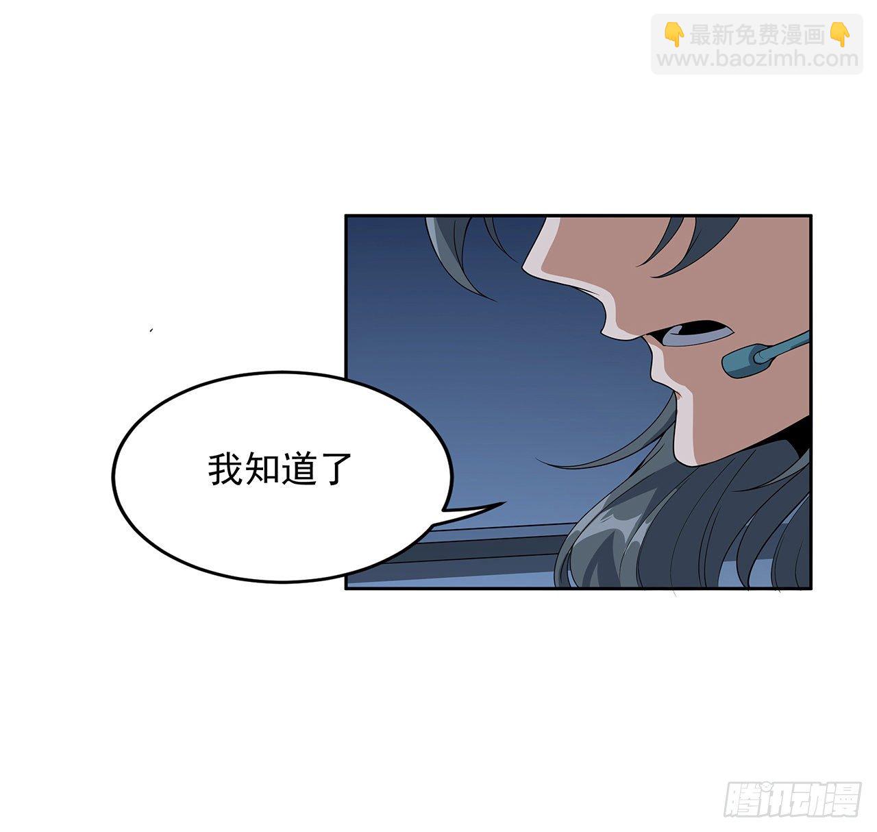 49话 我们一起8