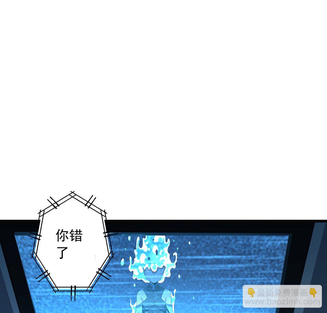 50话 王升的激将法1