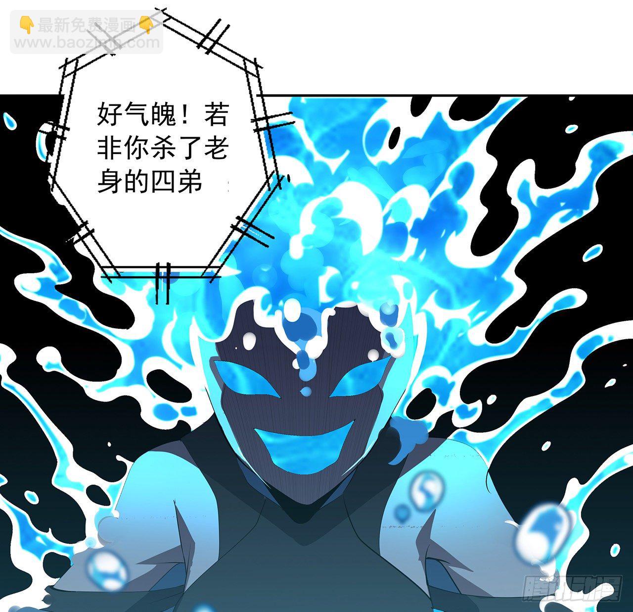 50话 王升的激将法12