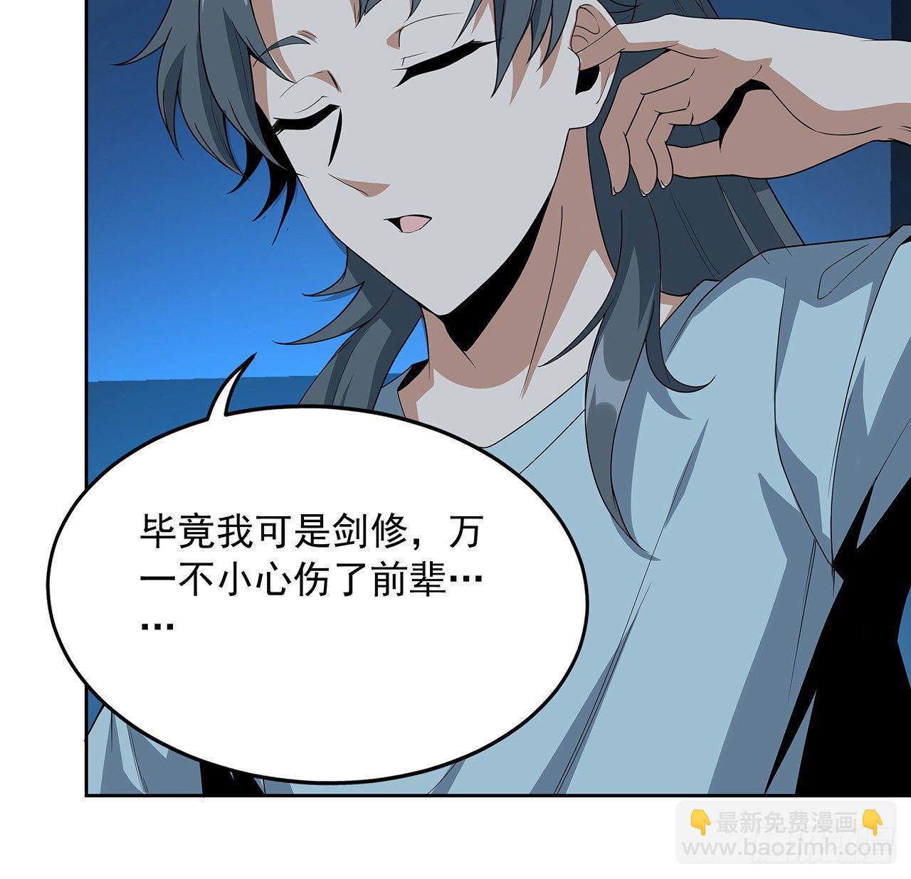 50话 王升的激将法16