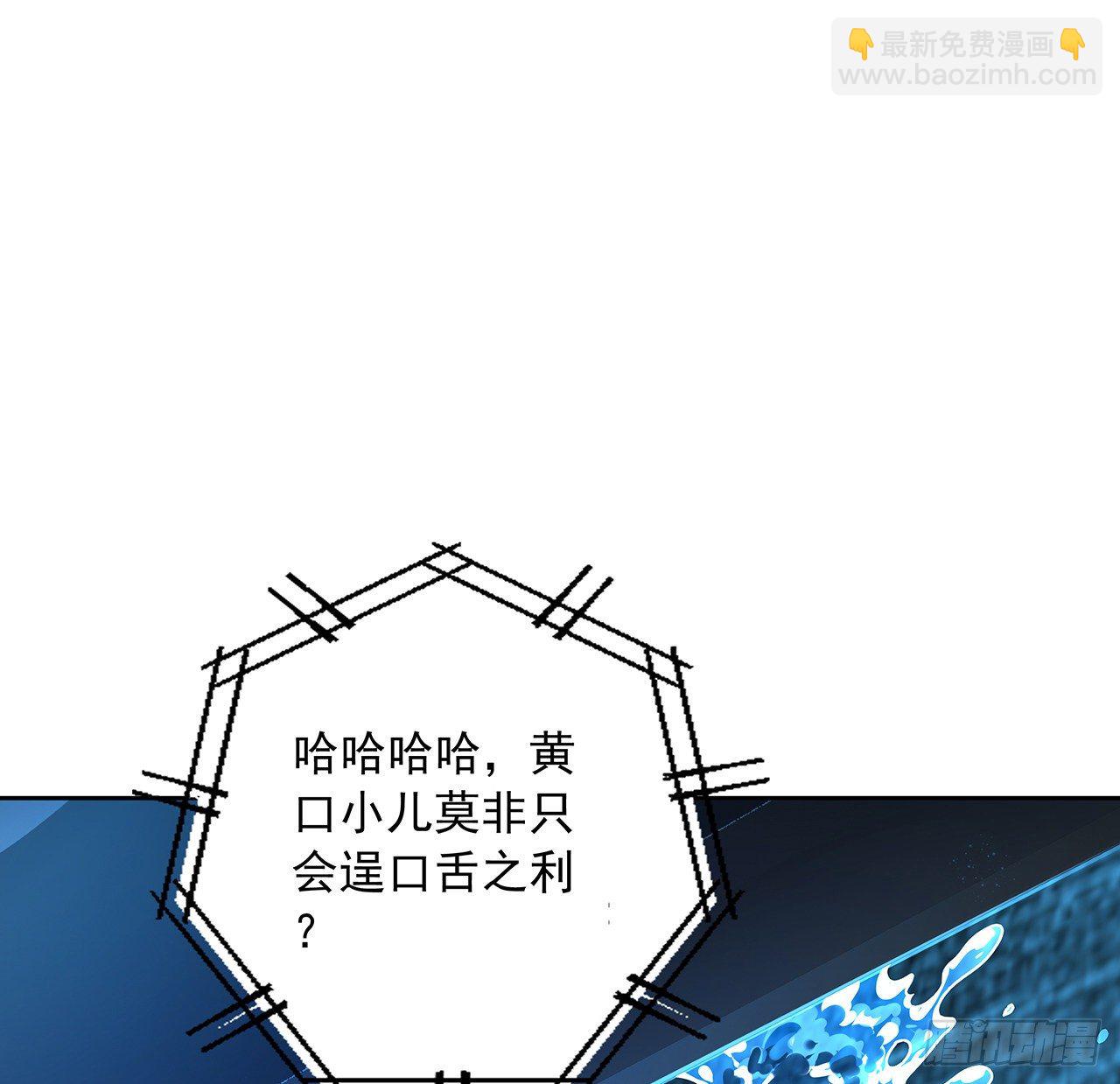 50话 王升的激将法19