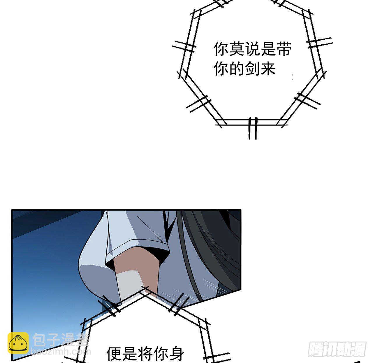50话 王升的激将法21