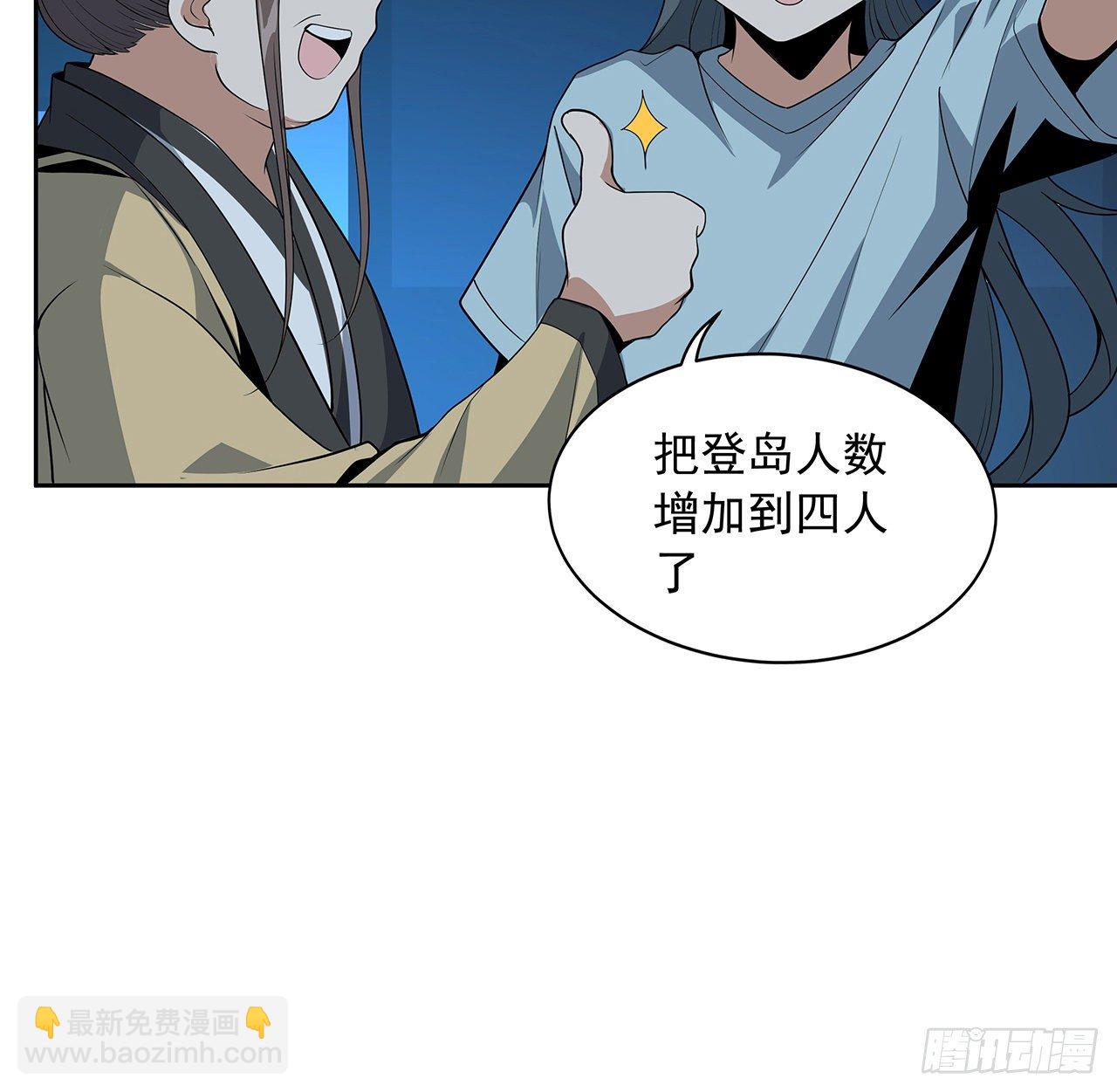 50话 王升的激将法29