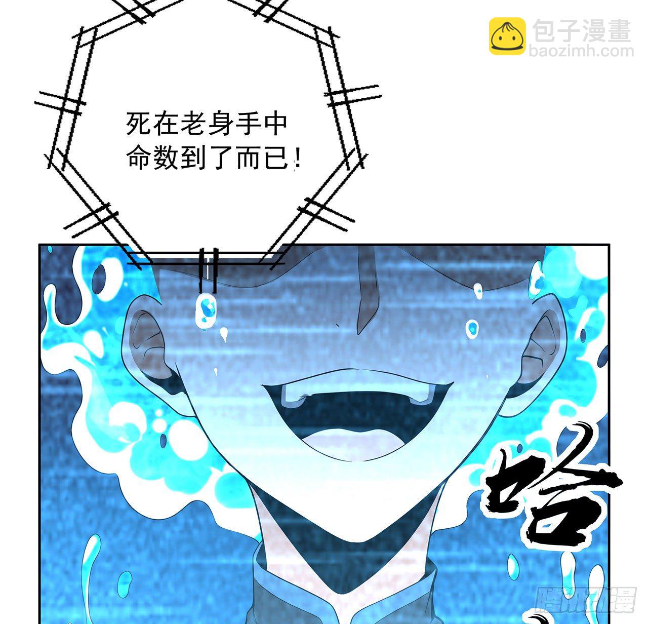 50话 王升的激将法3