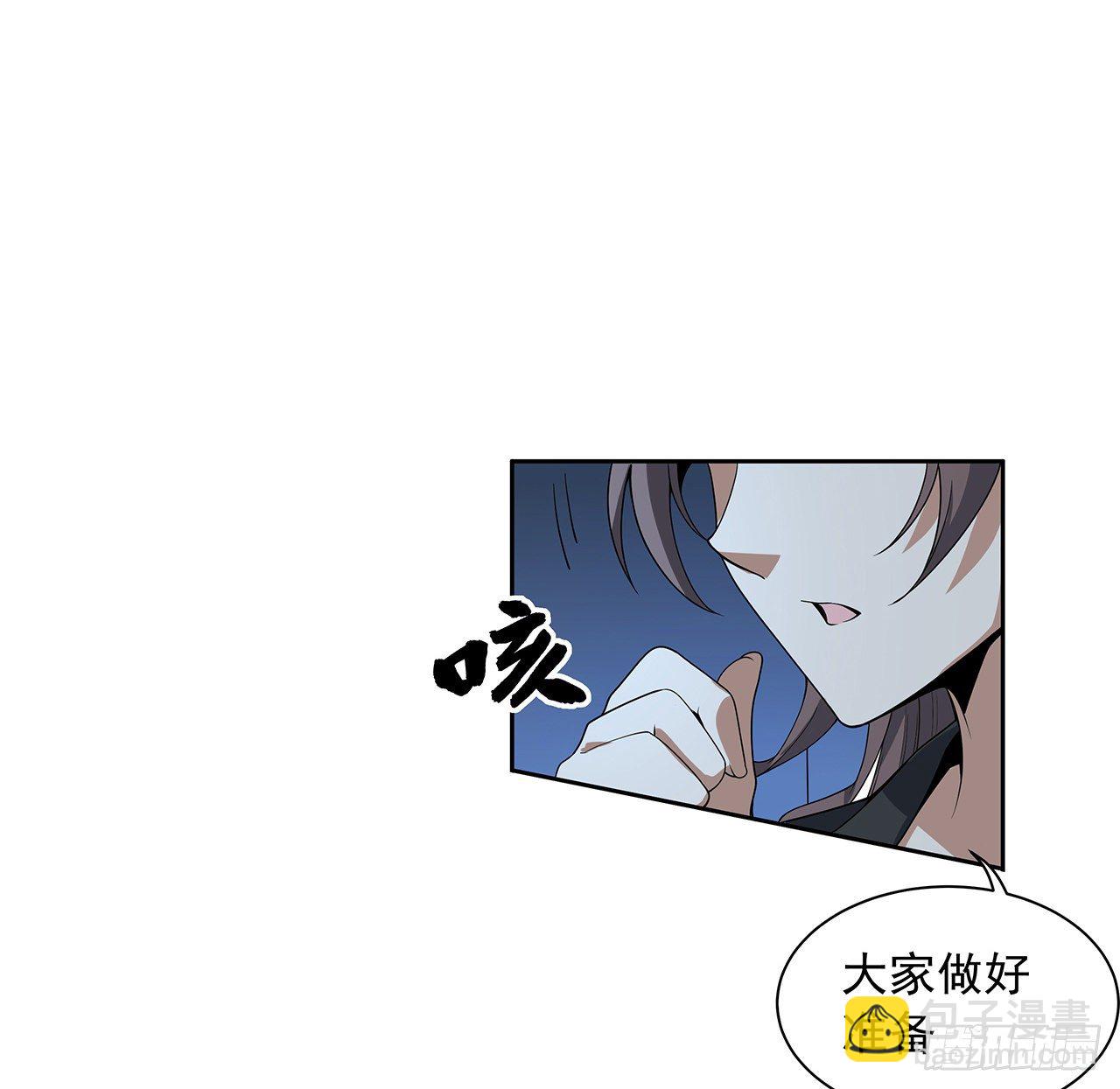 50话 王升的激将法30