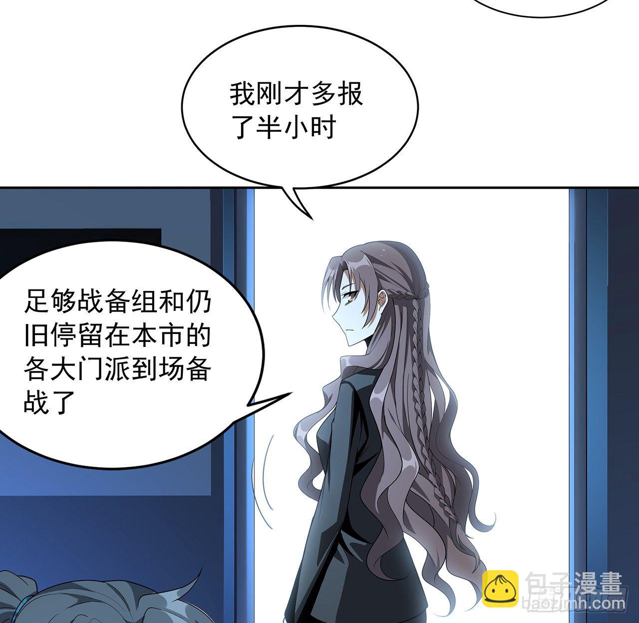50话 王升的激将法31