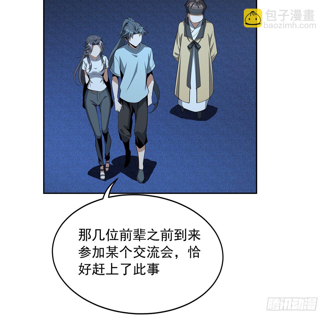 50话 王升的激将法34