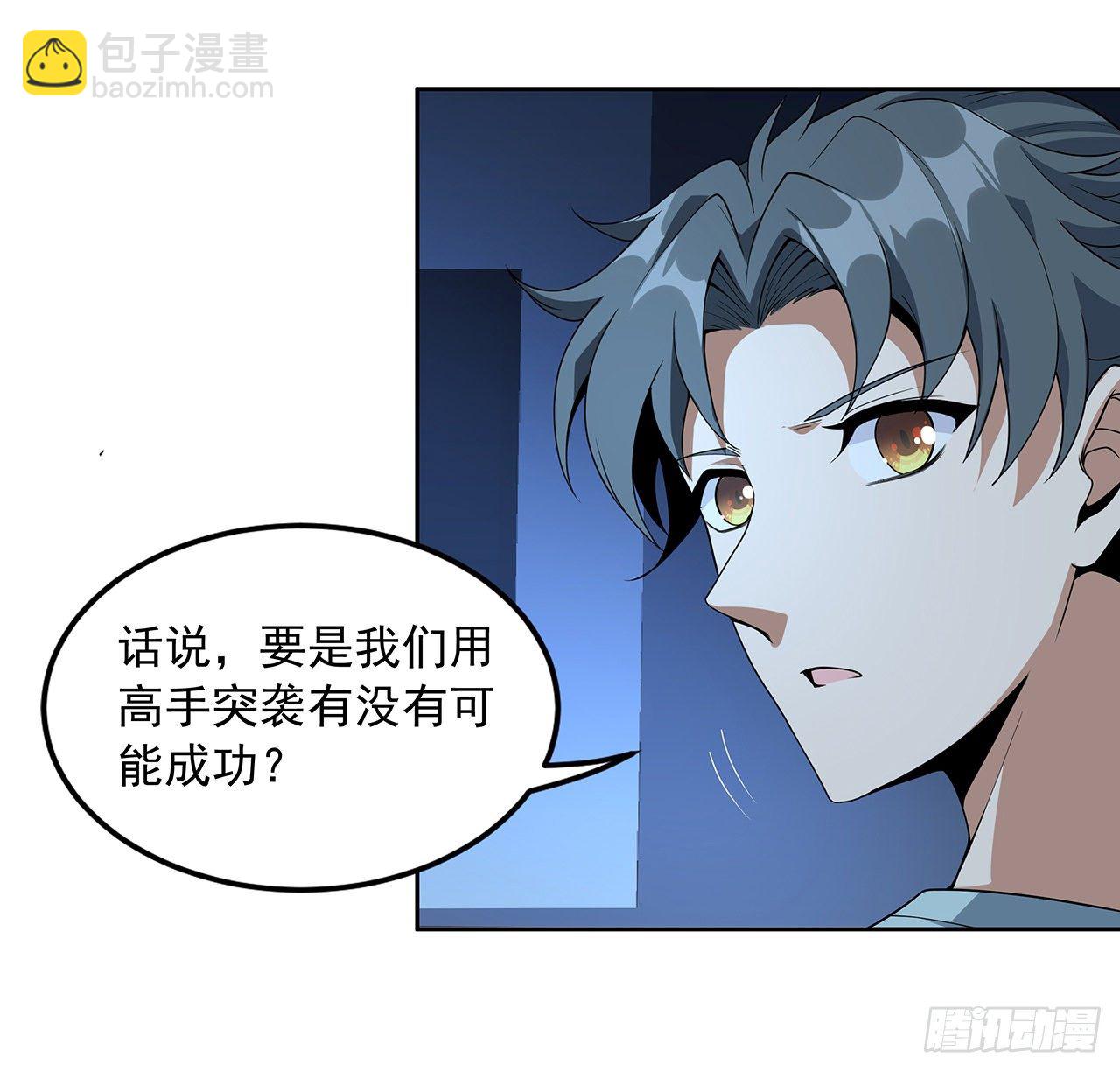 50话 王升的激将法35