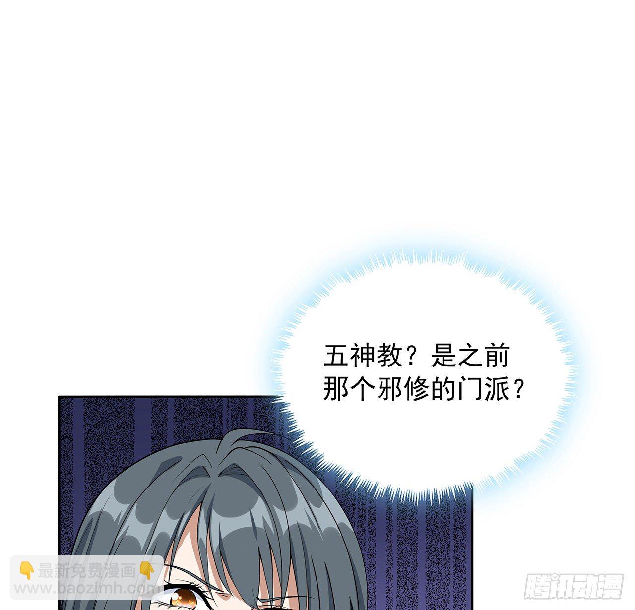 50话 王升的激将法43