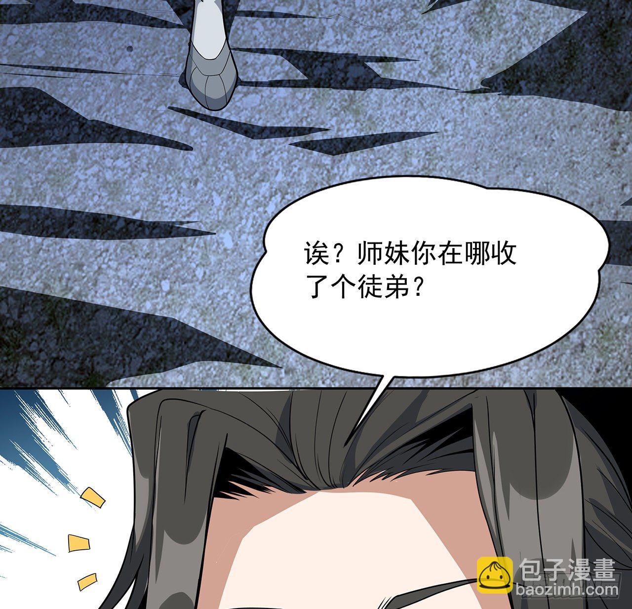 50话 王升的激将法48