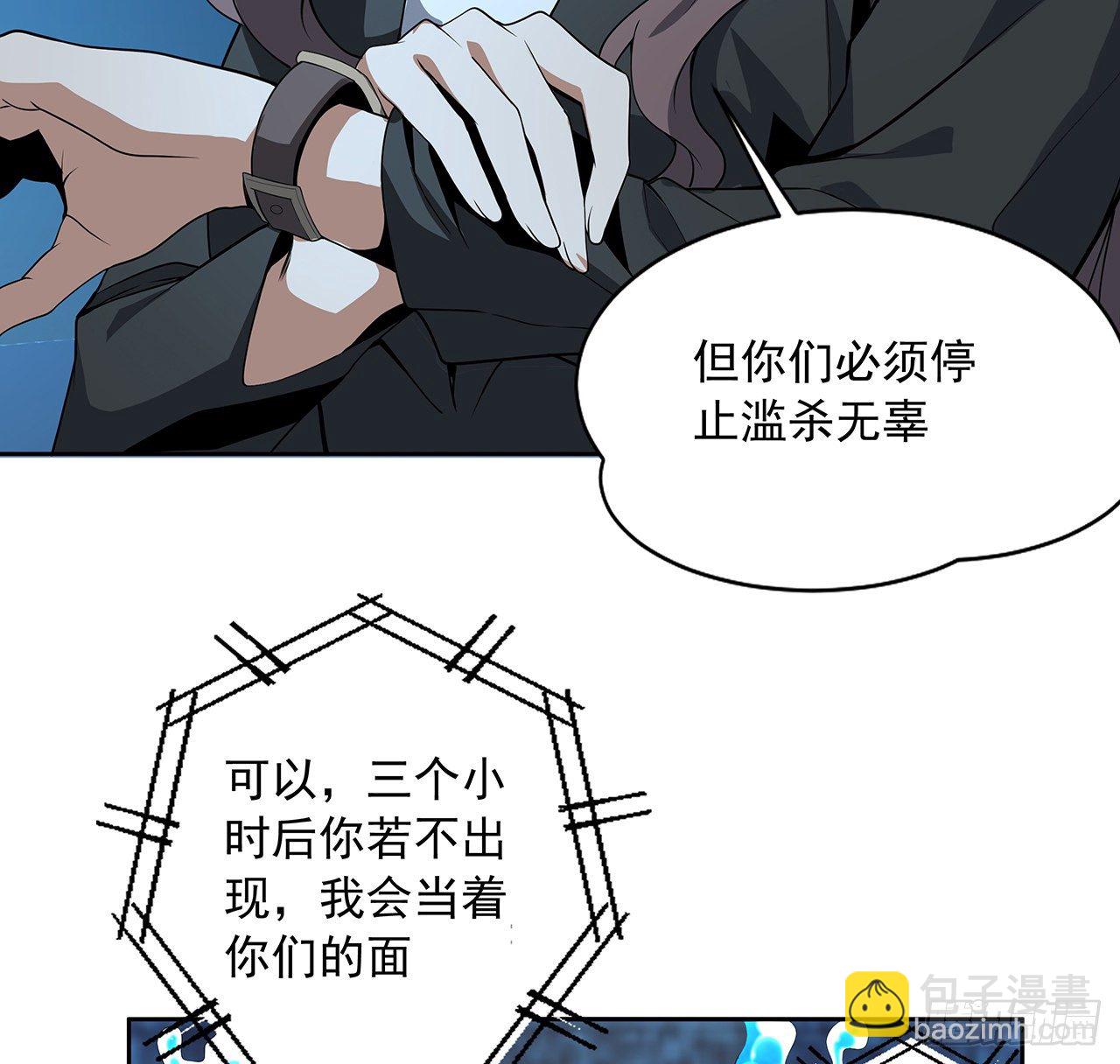 50话 王升的激将法7