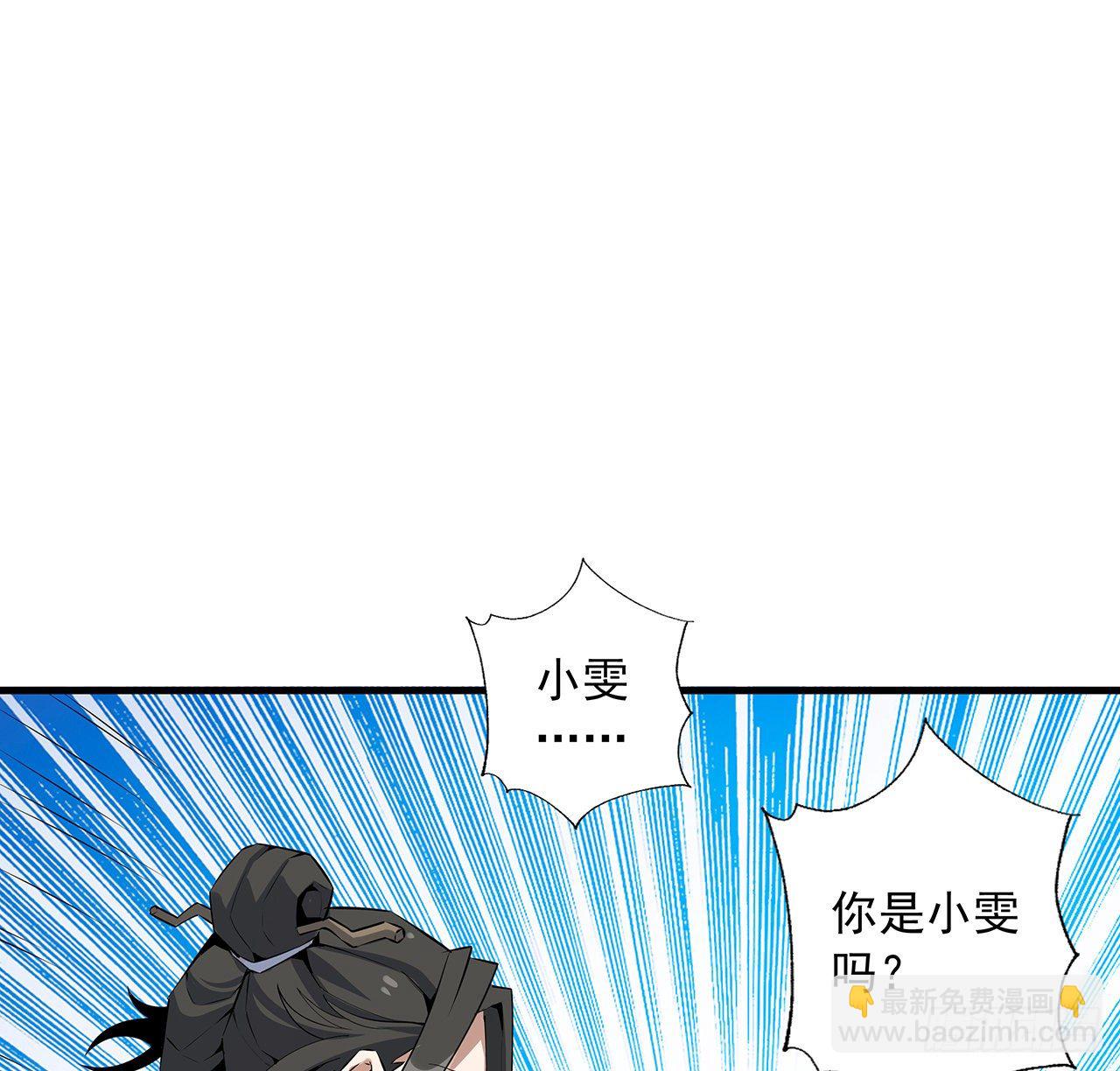 51话 是我，如何？1