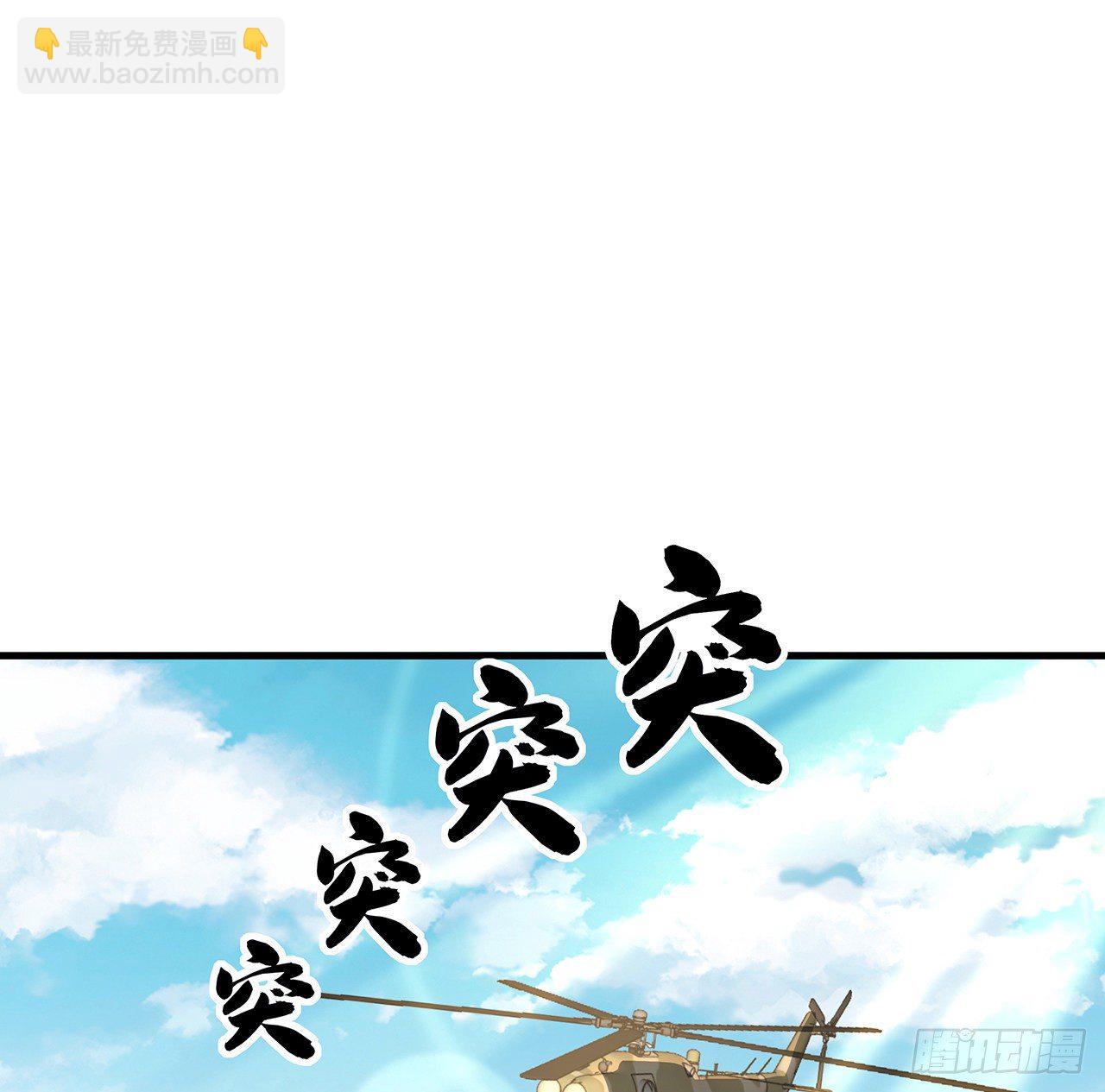 51话 是我，如何？13