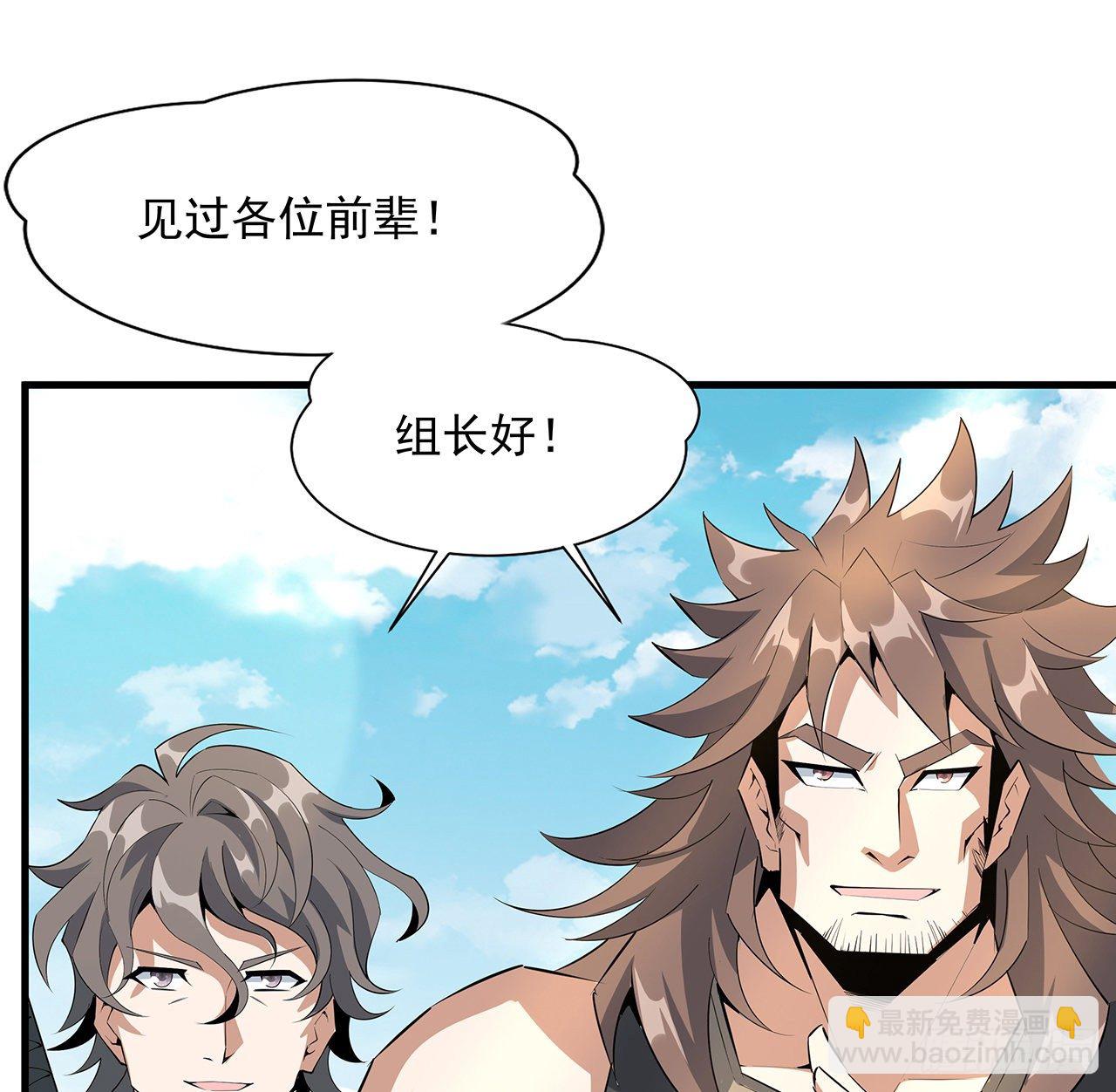 51话 是我，如何？18