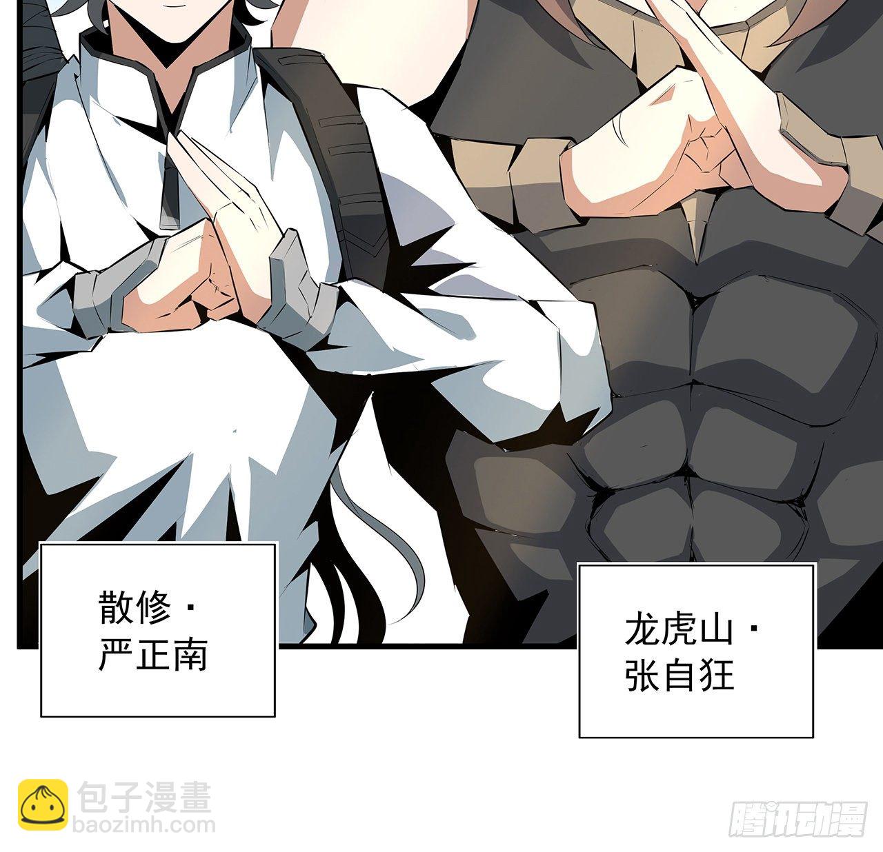 51话 是我，如何？19