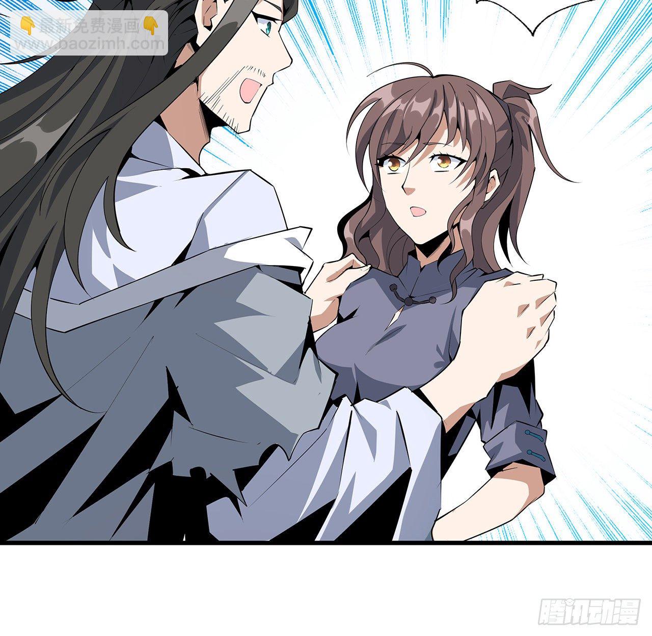 51话 是我，如何？2