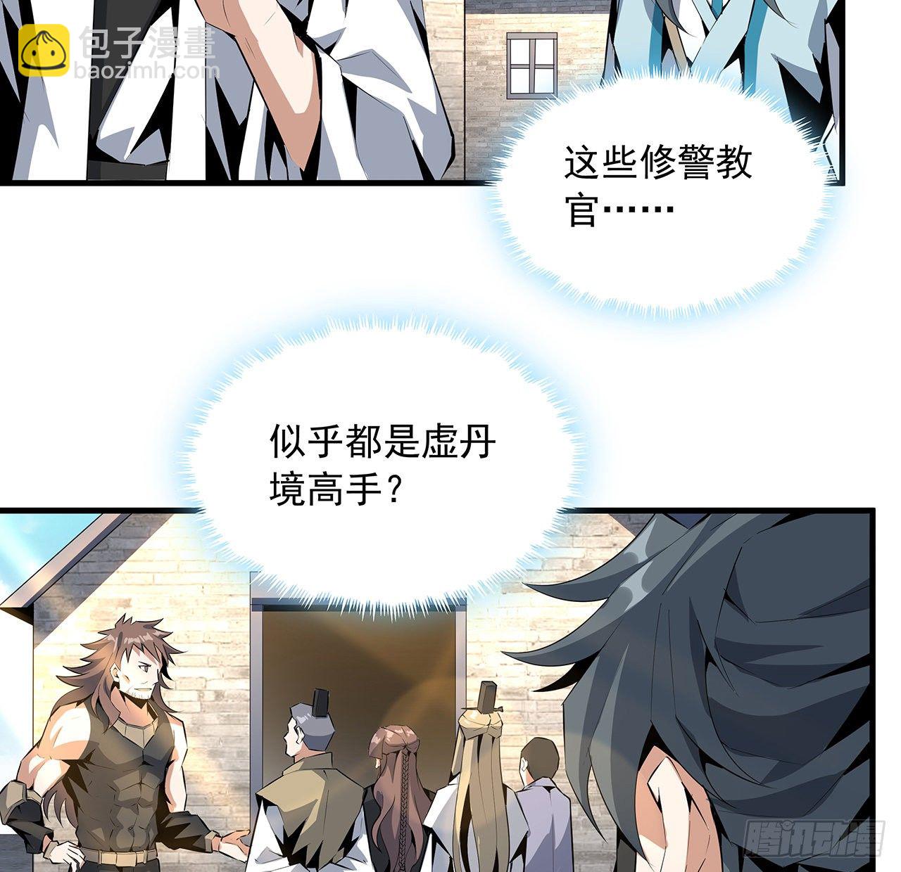 51话 是我，如何？21