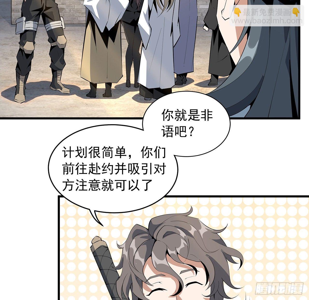 51话 是我，如何？22