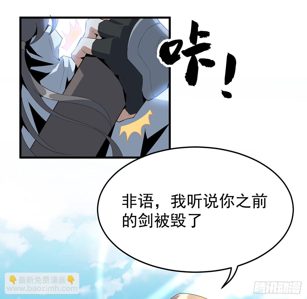 51话 是我，如何？26