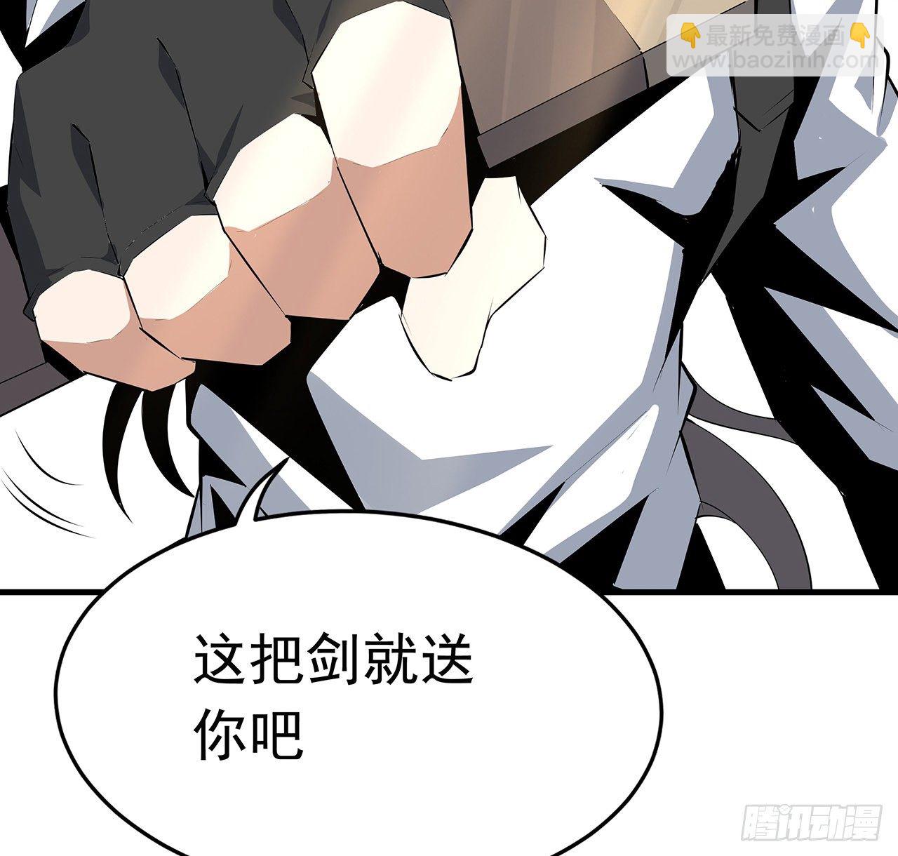 51话 是我，如何？28