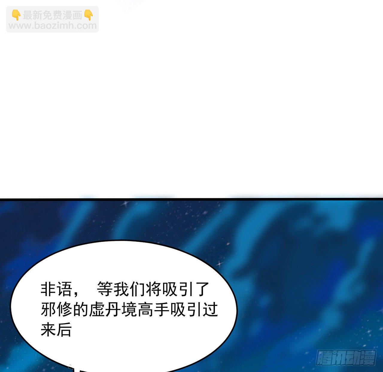 51话 是我，如何？36