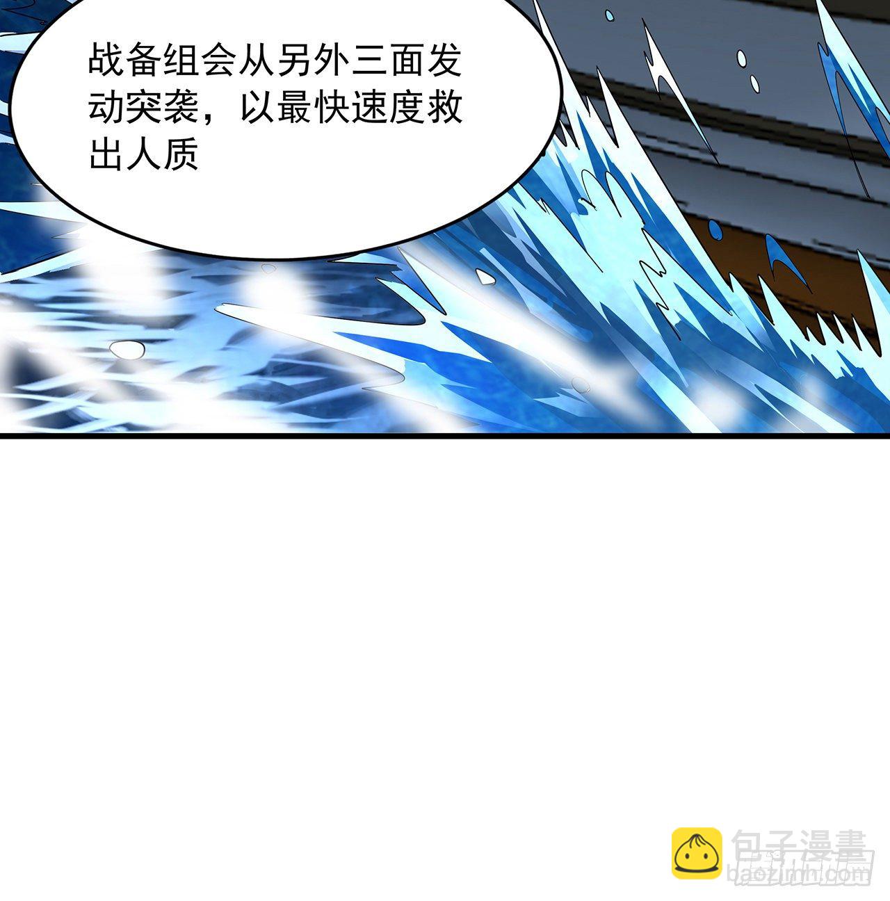 51话 是我，如何？38
