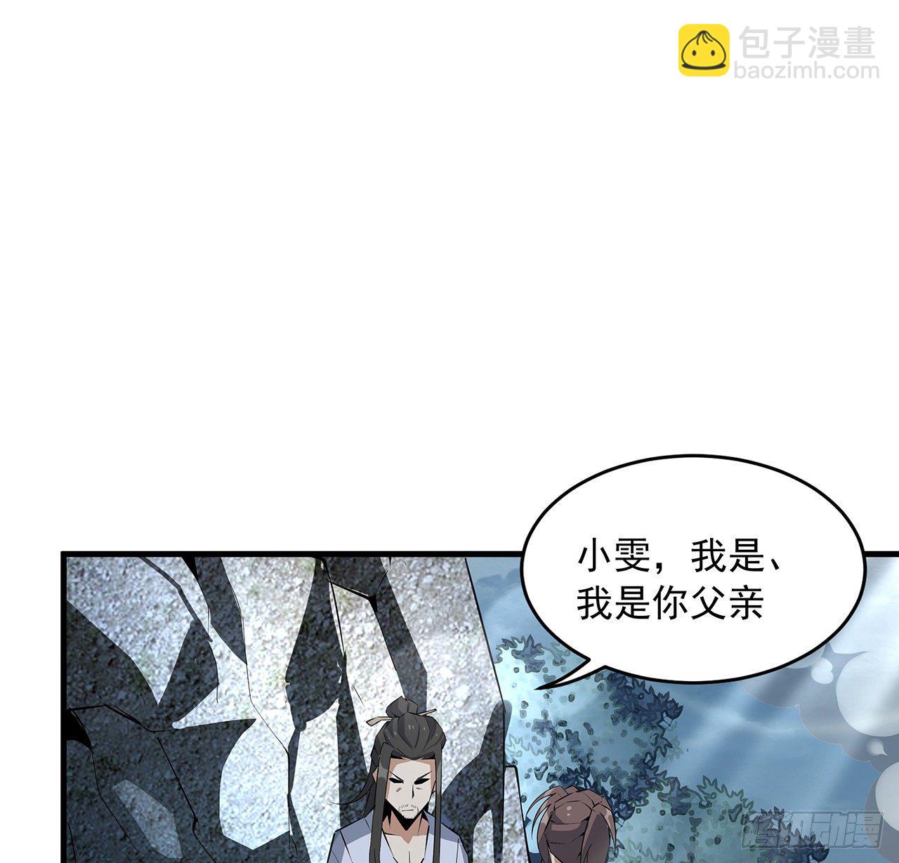 51话 是我，如何？4