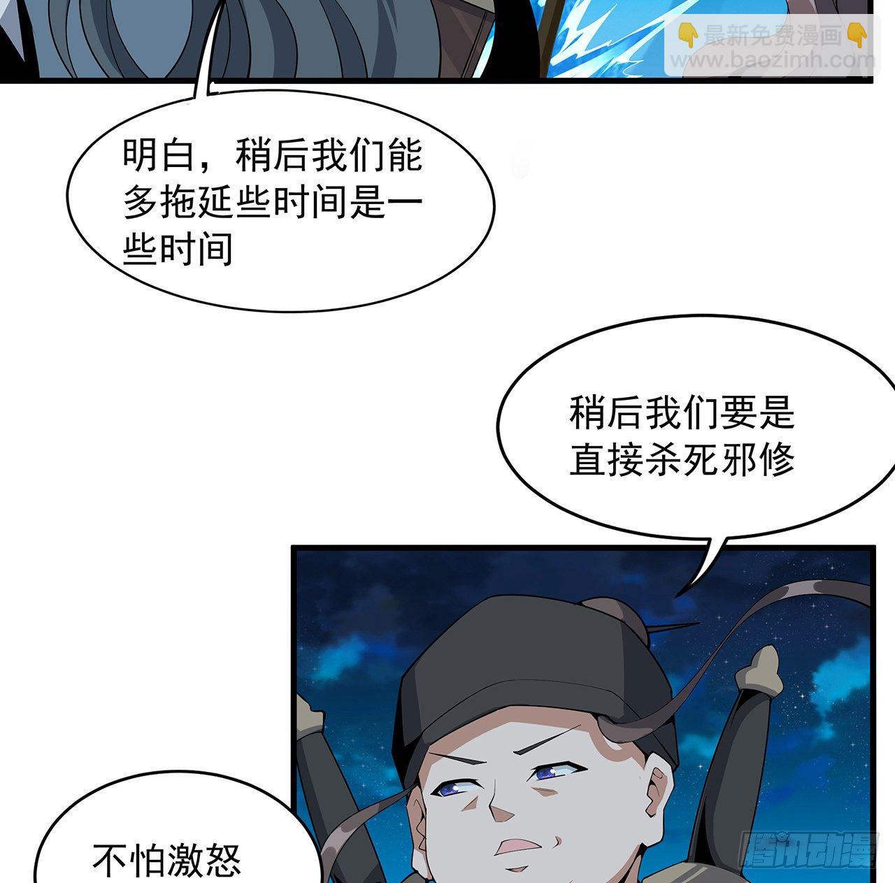 51话 是我，如何？40
