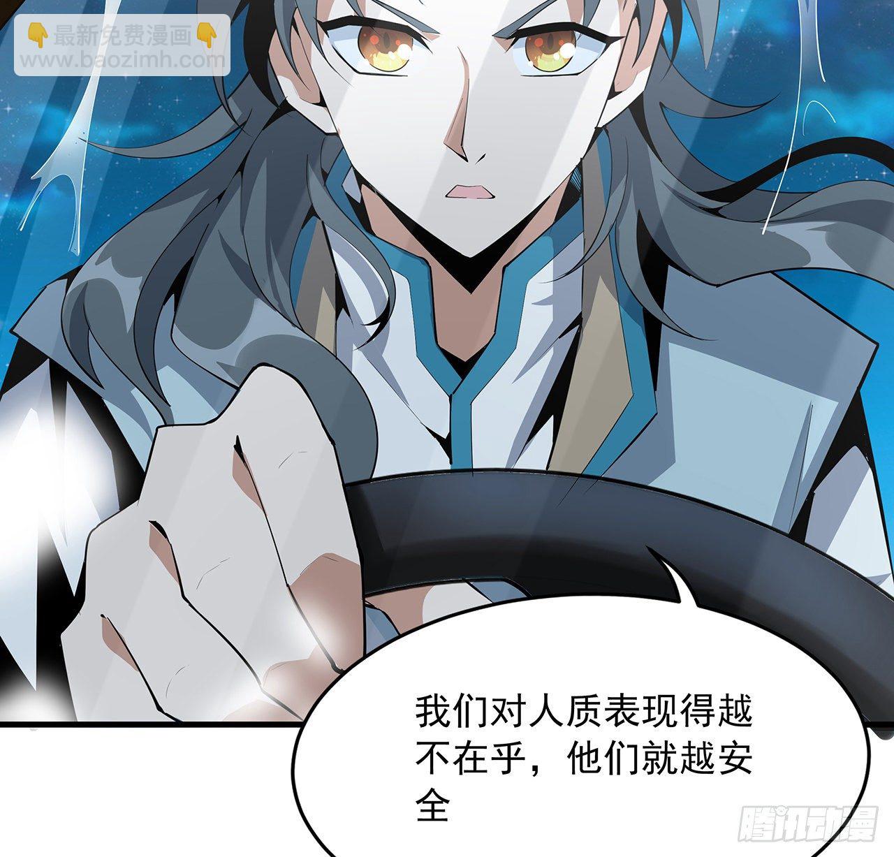 51话 是我，如何？42