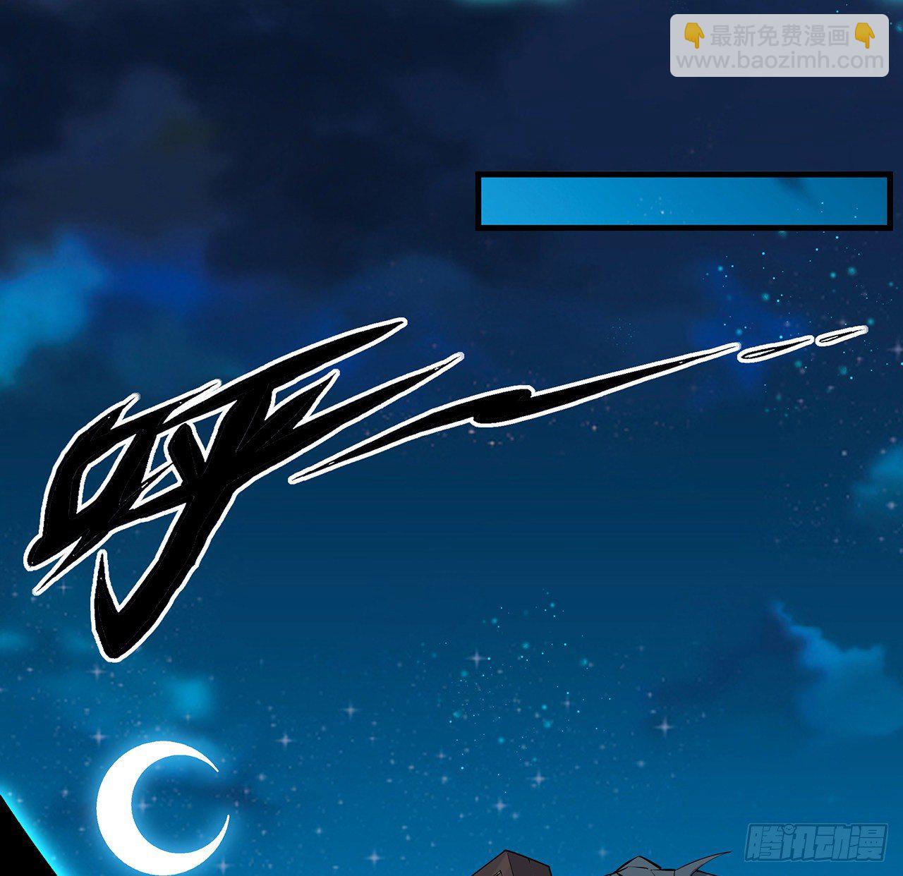 51话 是我，如何？44