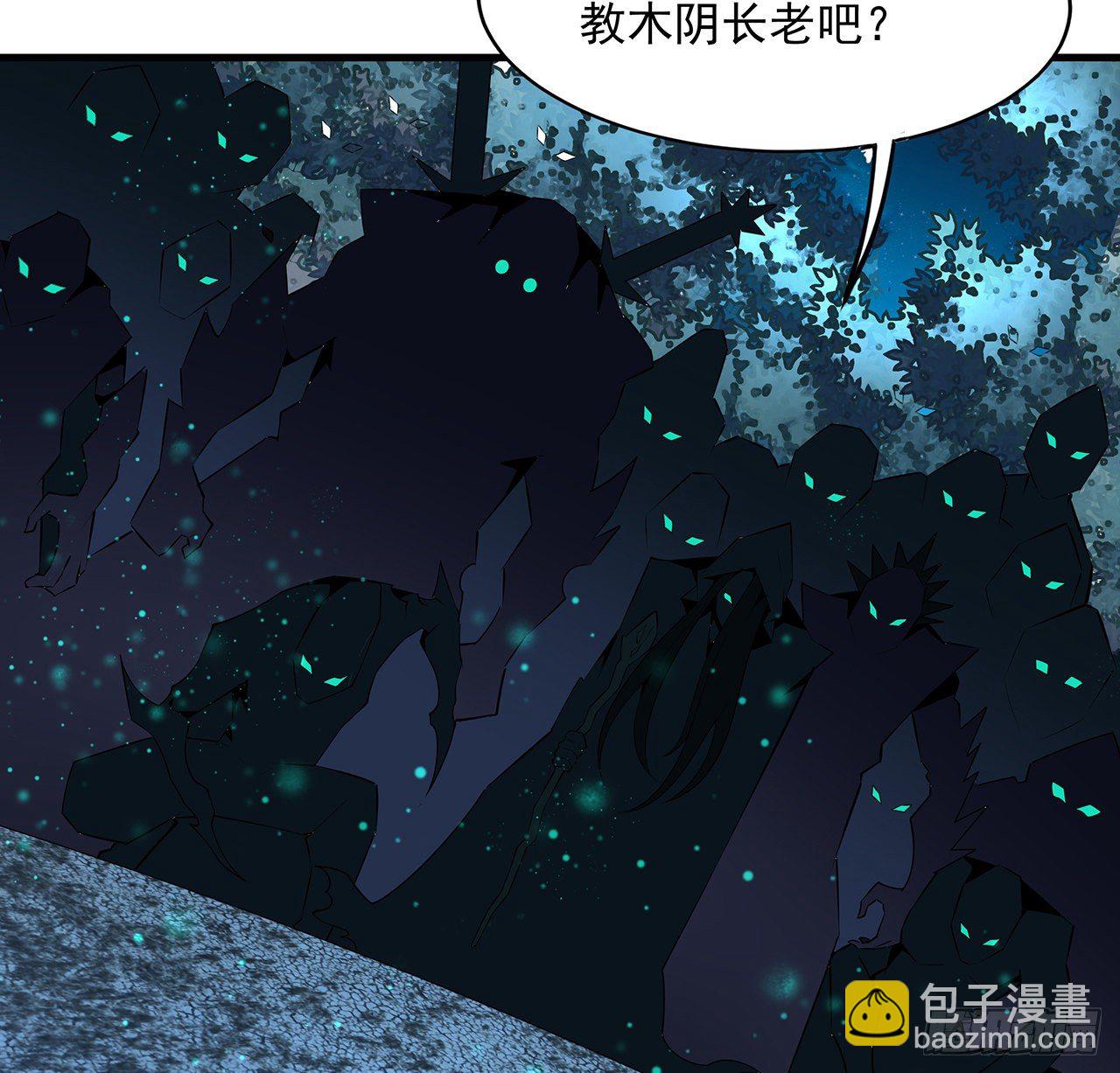 51话 是我，如何？49