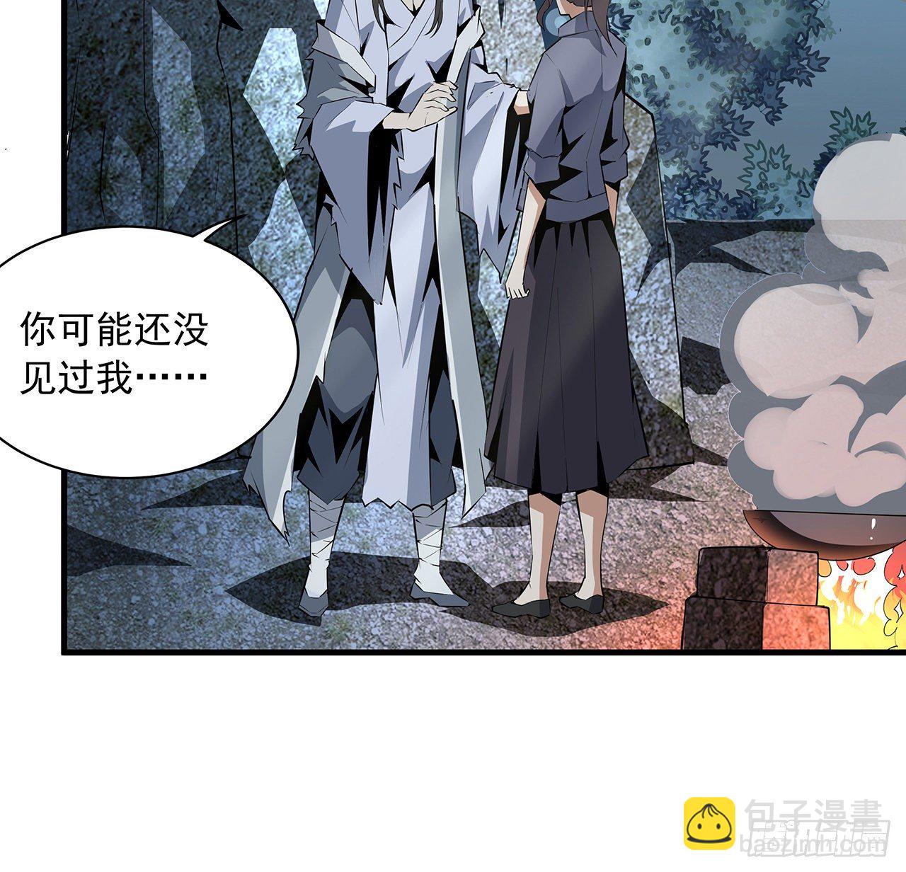 51话 是我，如何？5