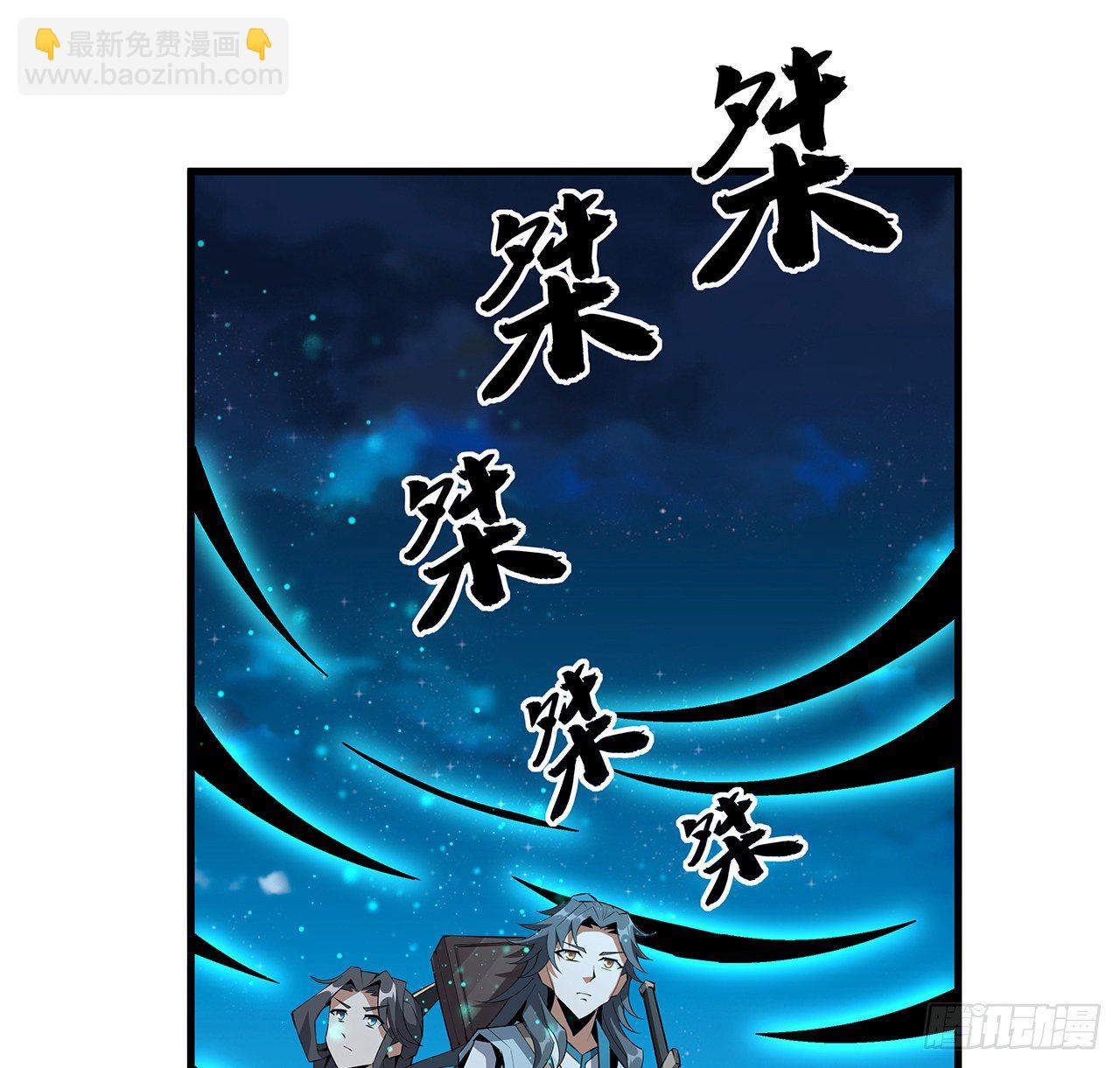 51话 是我，如何？51