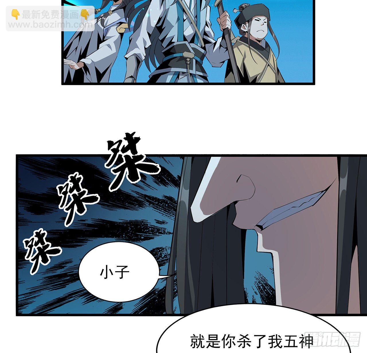 51话 是我，如何？52