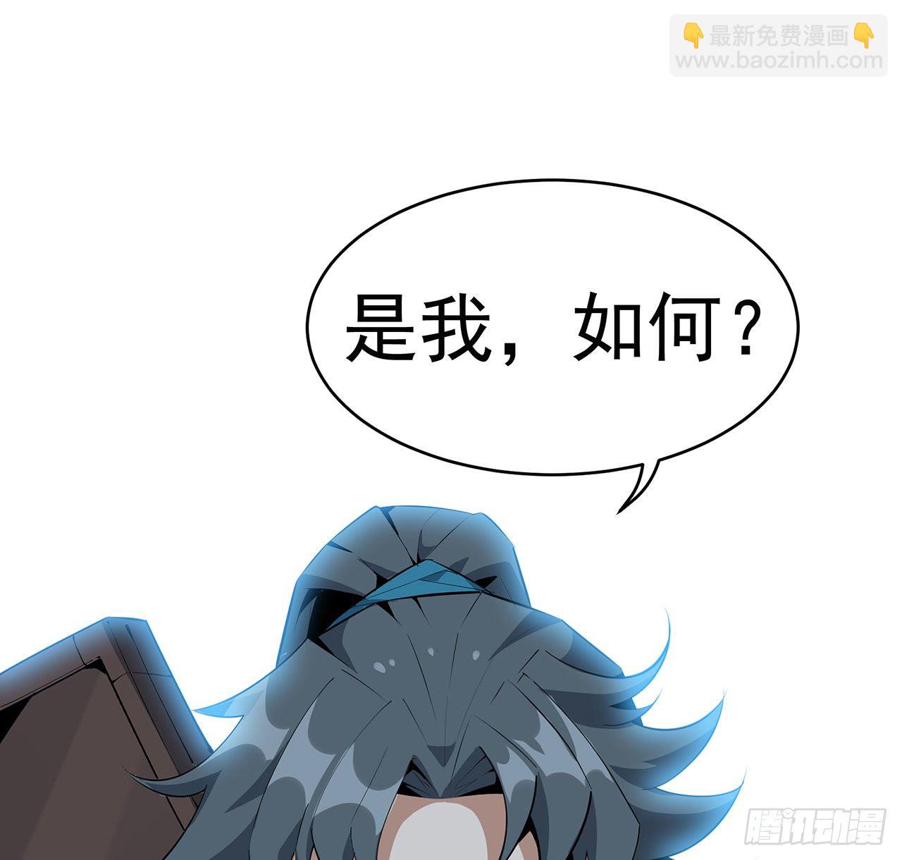51话 是我，如何？55