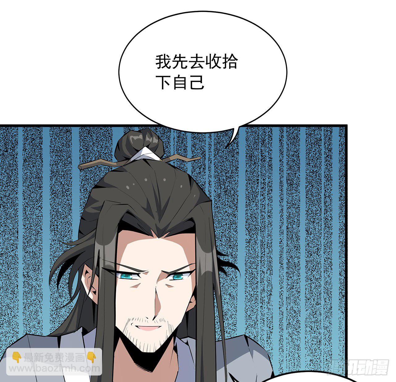 51话 是我，如何？6