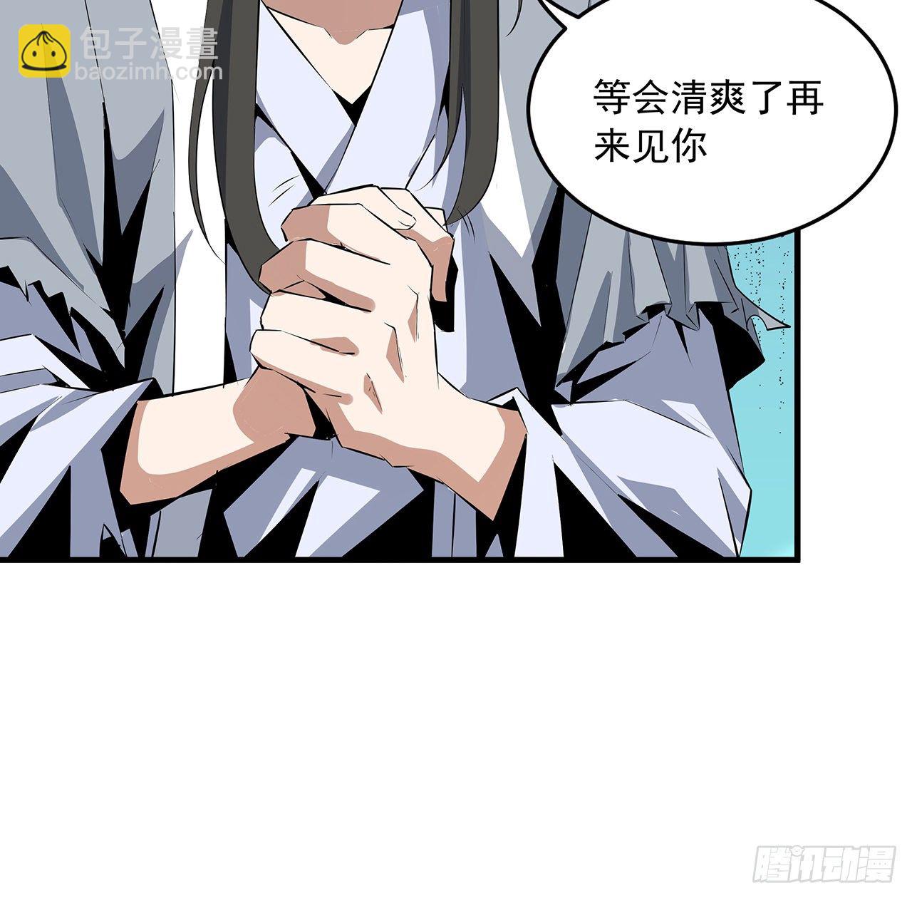 51话 是我，如何？7