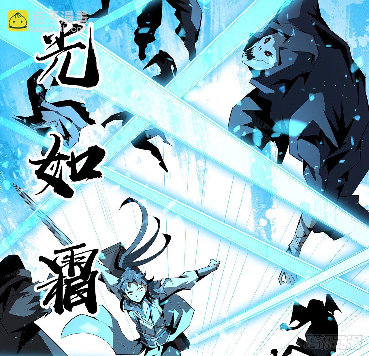 52话 谁才是邪修……18