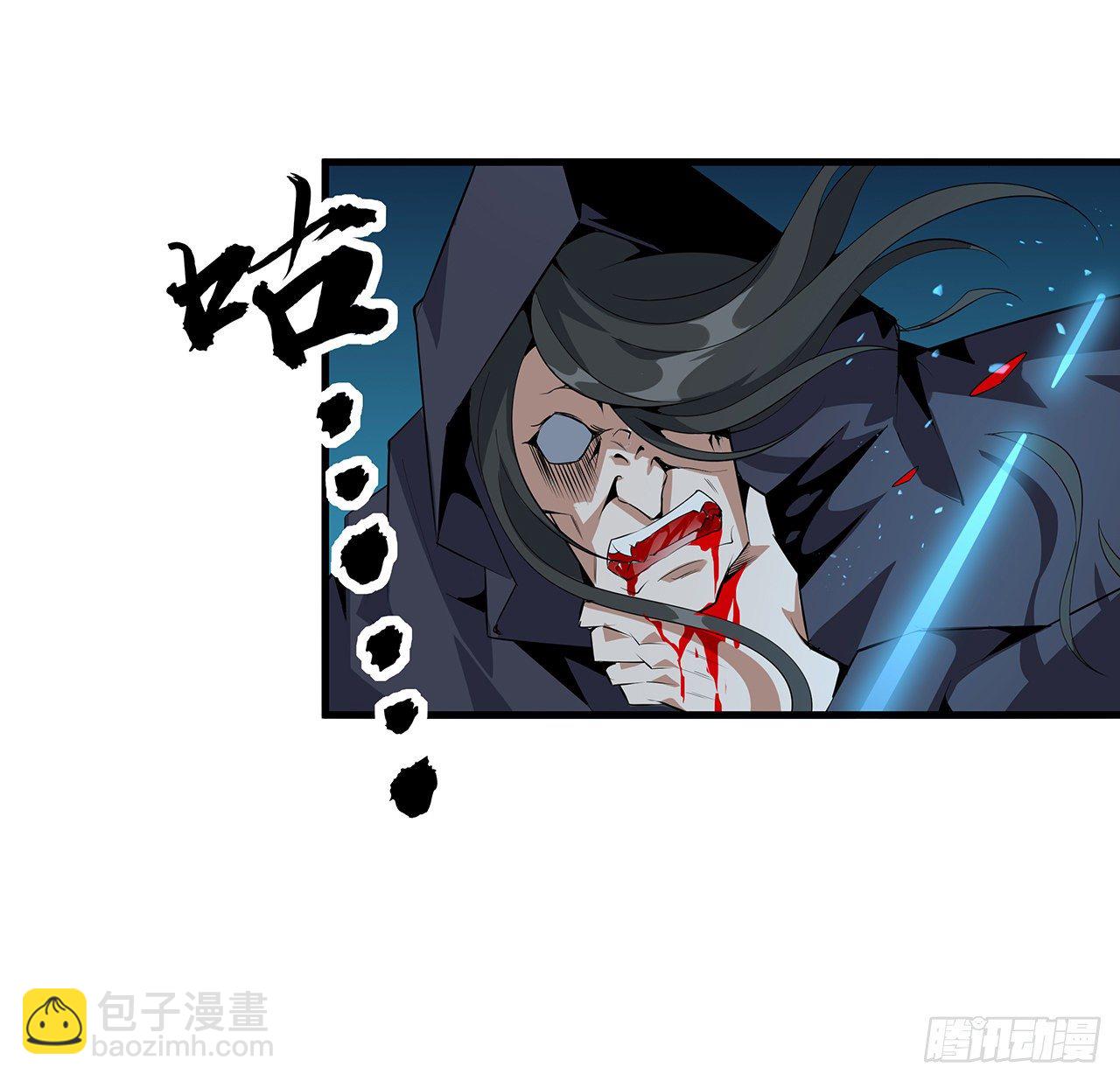 52话 谁才是邪修……3