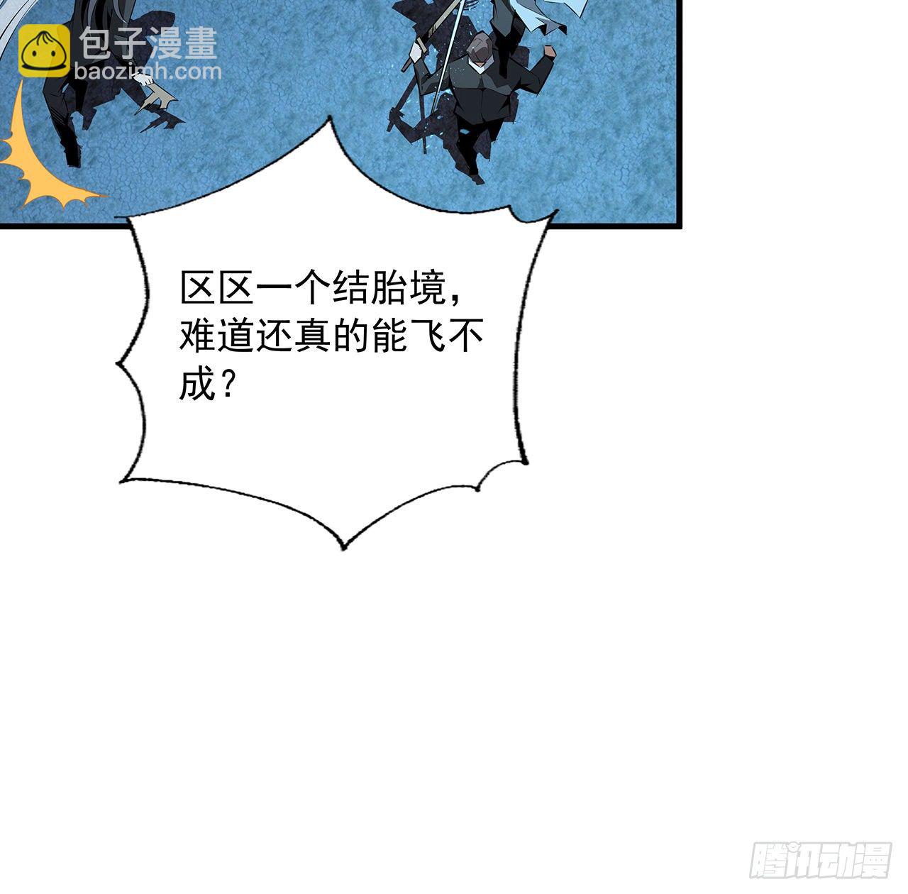 52话 谁才是邪修……40