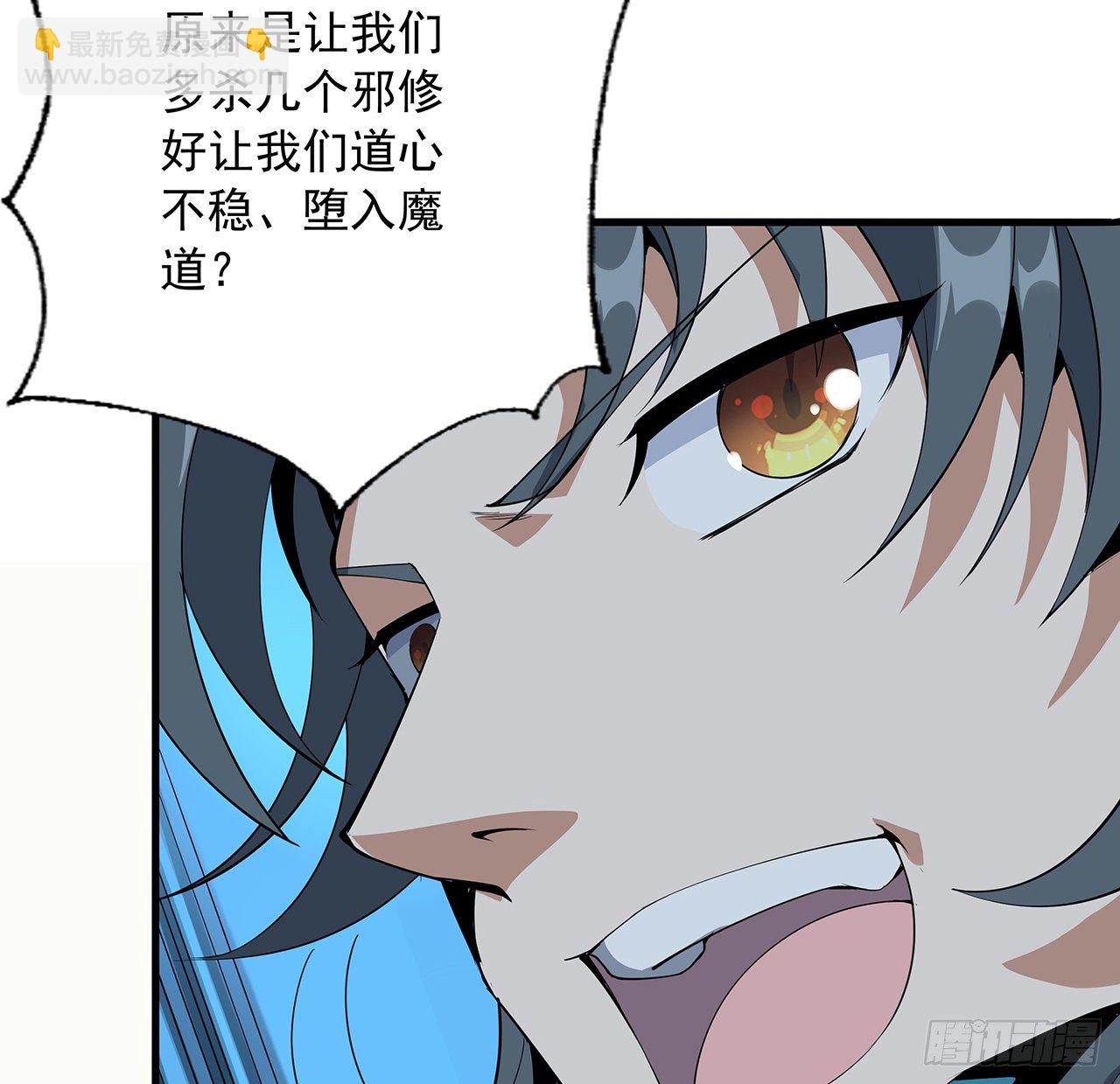 53话 师姐不留后手10