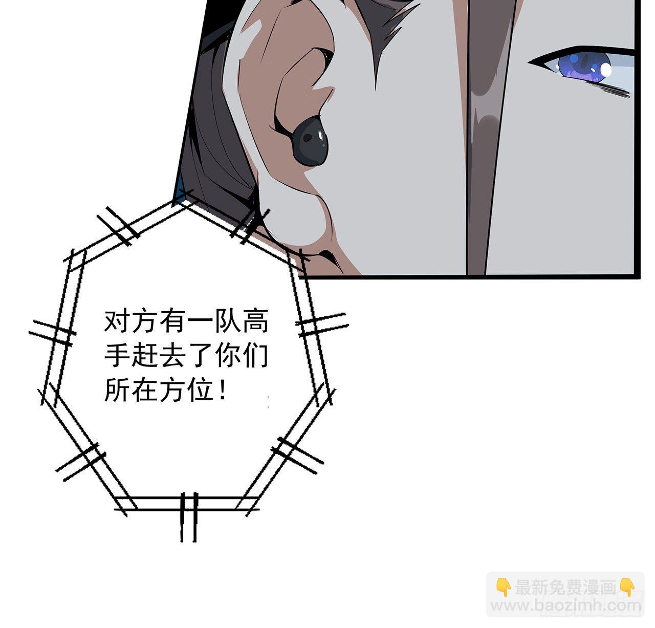 53话 师姐不留后手13