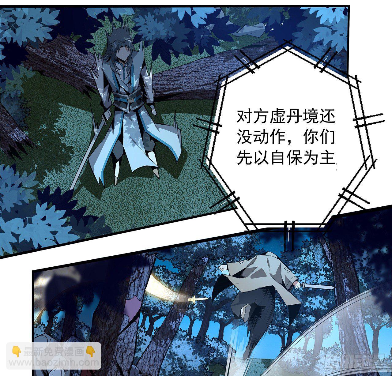 53话 师姐不留后手14