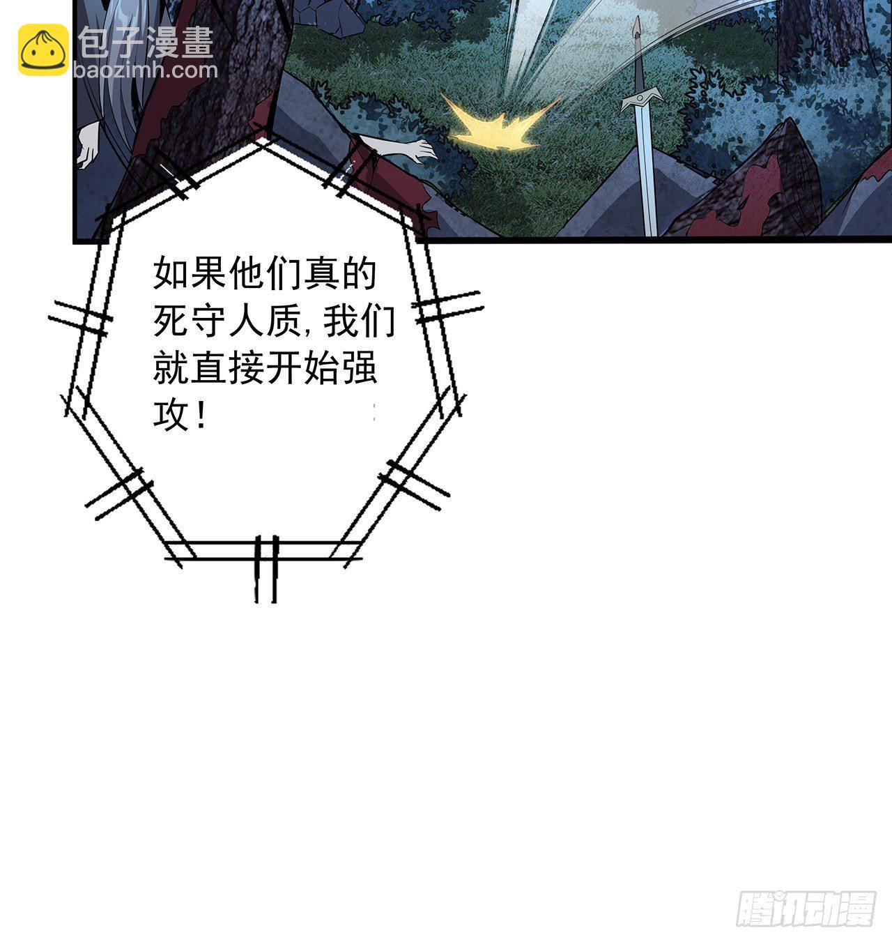53话 师姐不留后手15