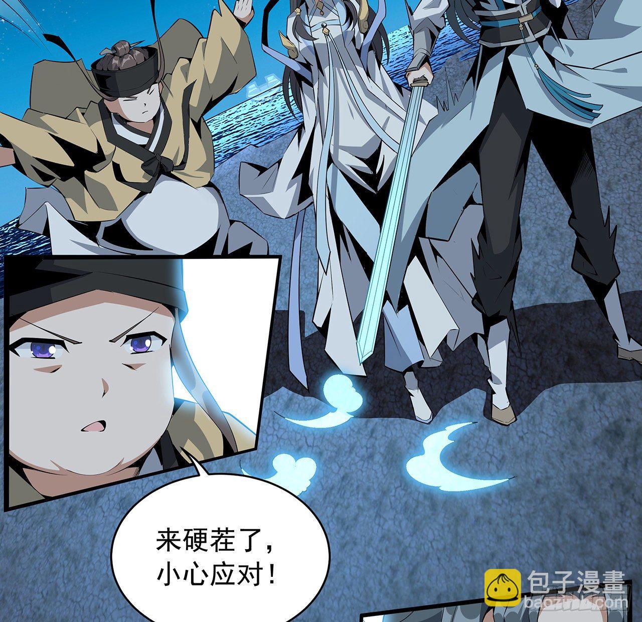 53话 师姐不留后手17