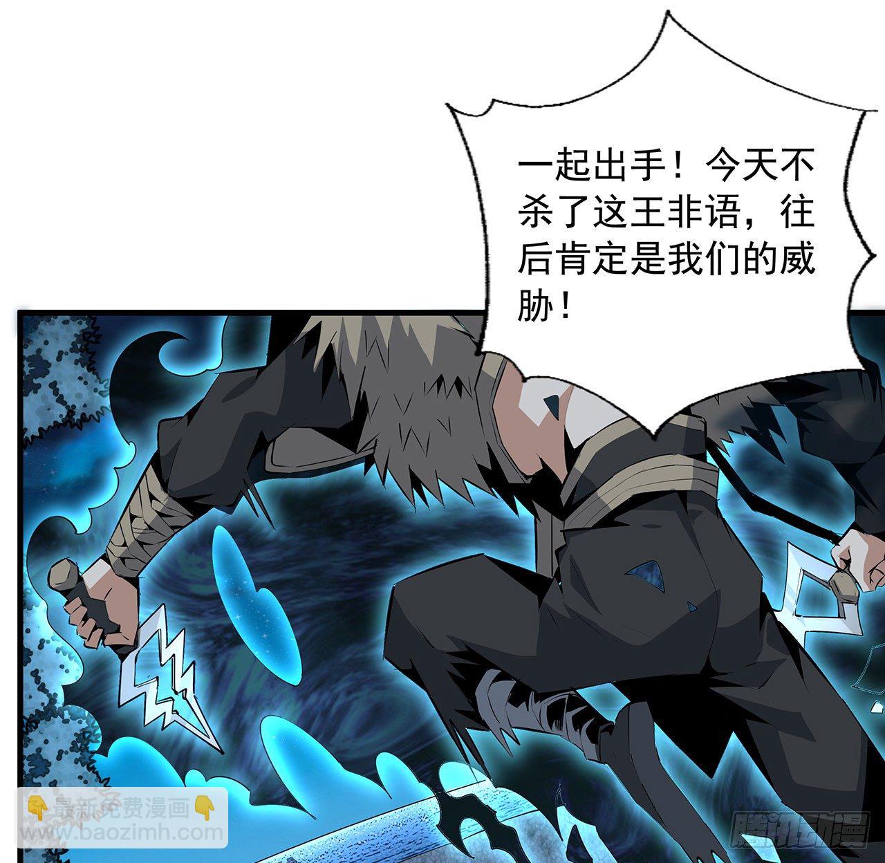 53话 师姐不留后手19